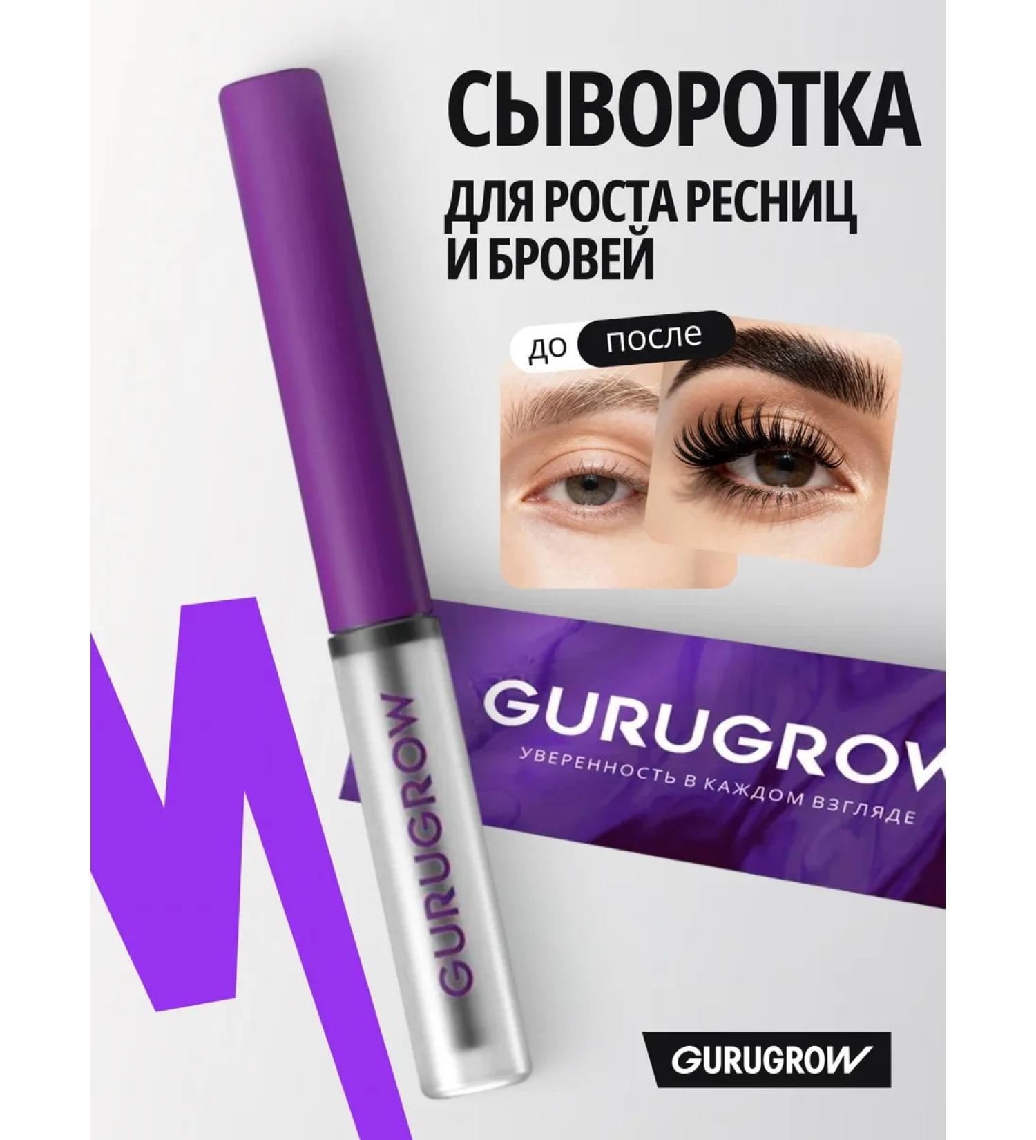 GuruGrow Serum for eyelash and eyebrows 5 ml - Buy Online on GoSupps.com