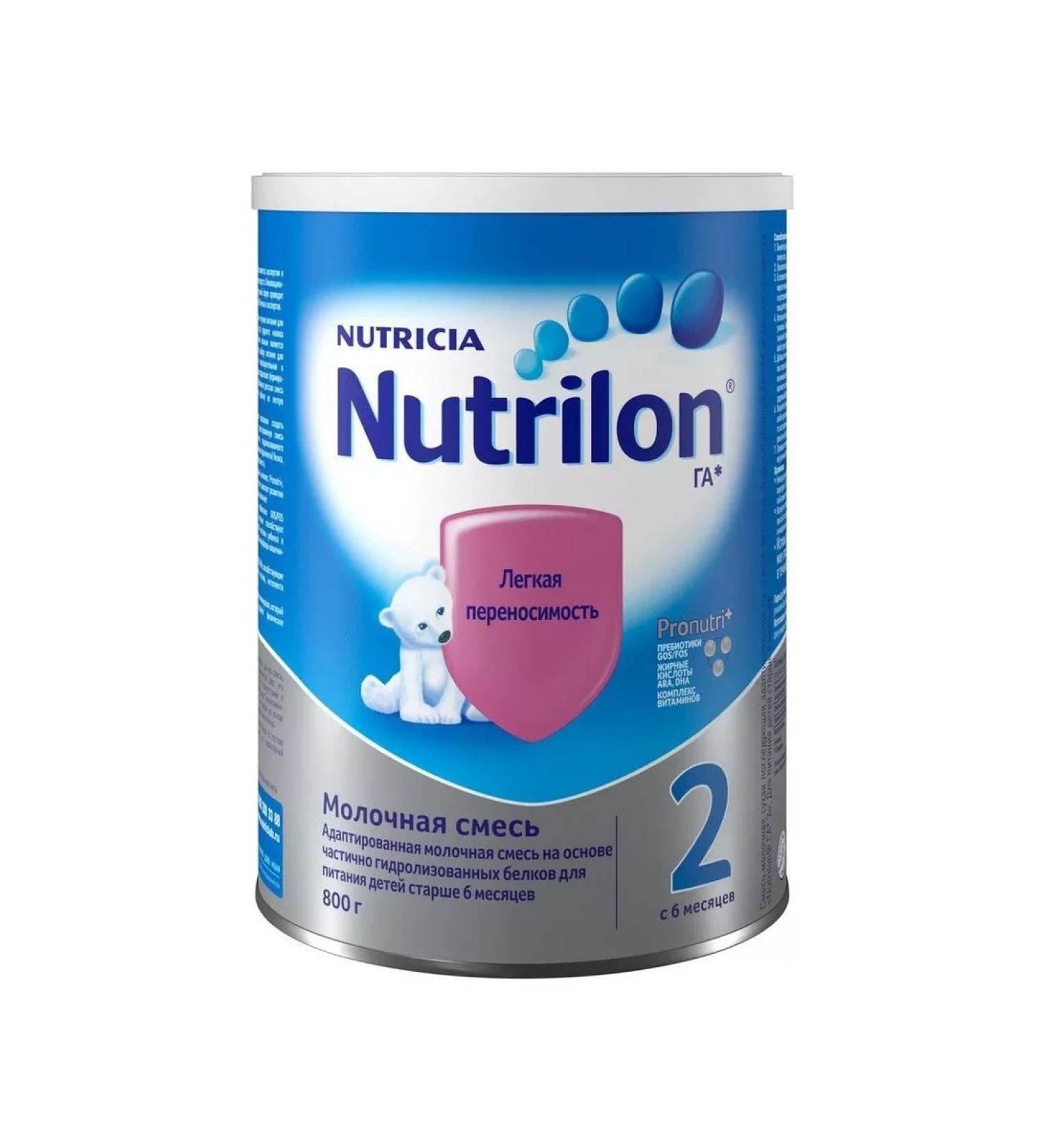 Nutricia Cuijk BV Nutrilon 2 ha mixture