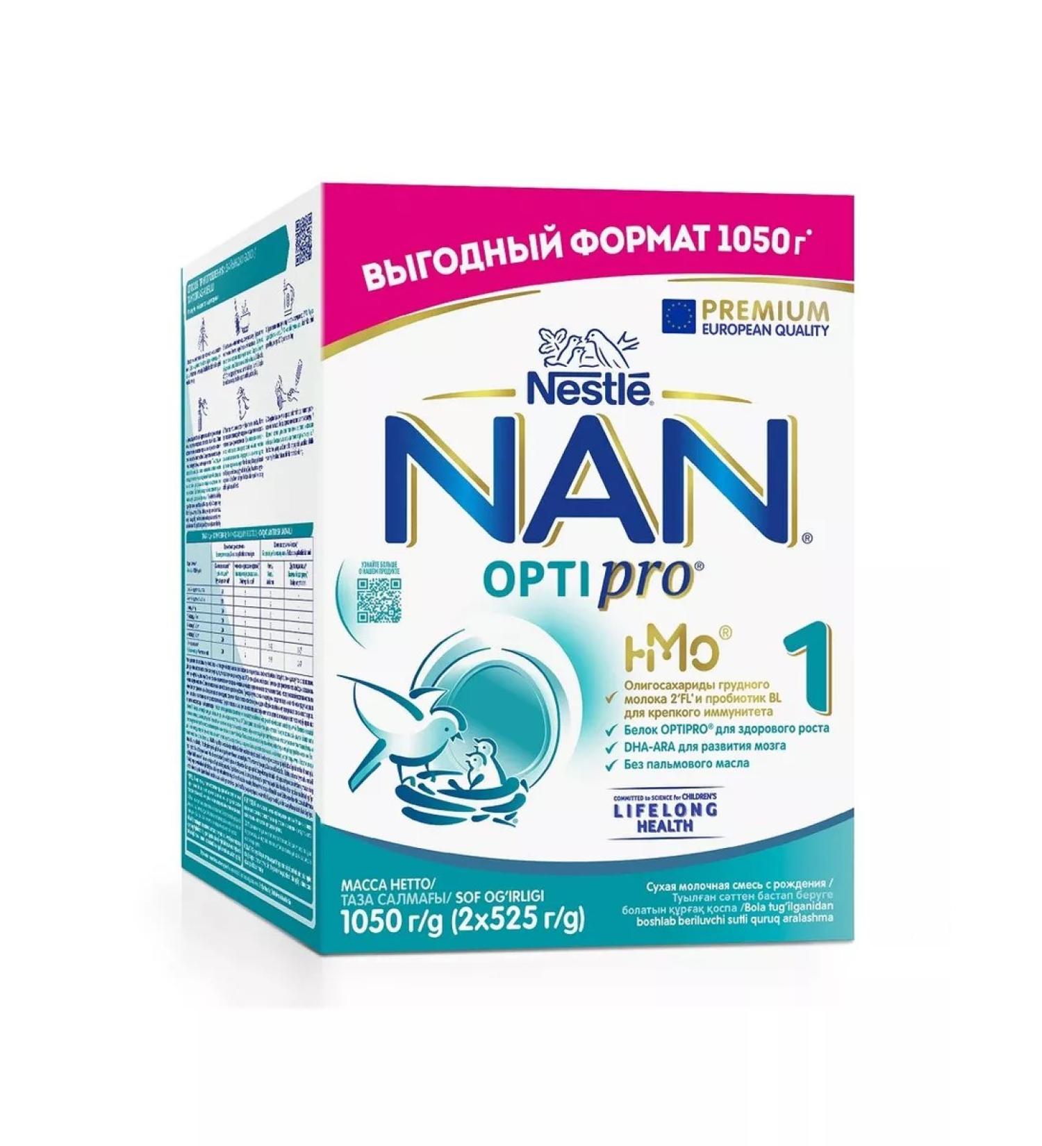 Nestl Netherlands BV Nan 1 Optipro with oligosaccharides 2fl mixture from birth 1050.0 - Buy Online on GoSupps.com