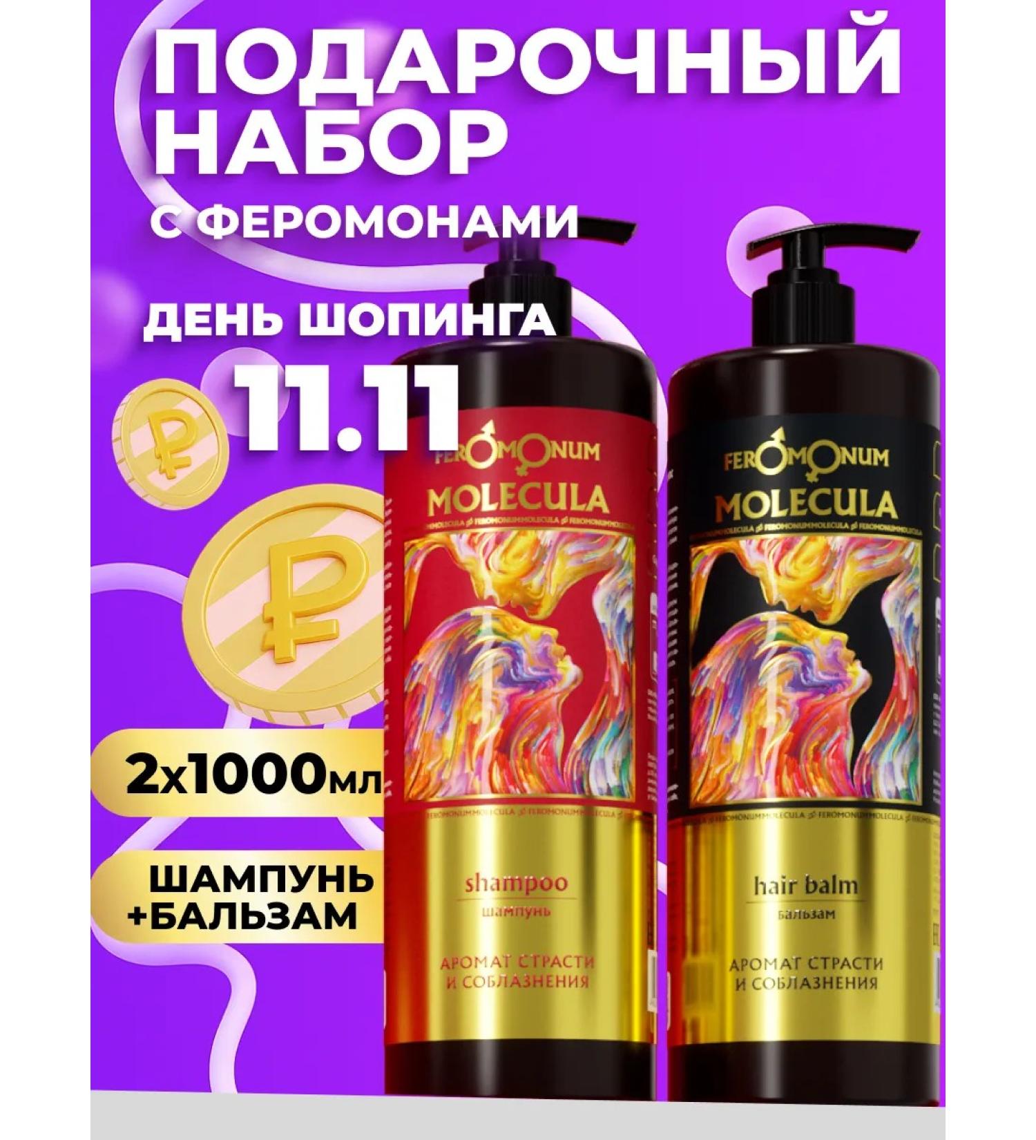 Horsepower Shampoo and hair balm are female restorative - Buy Online on GoSupps.com