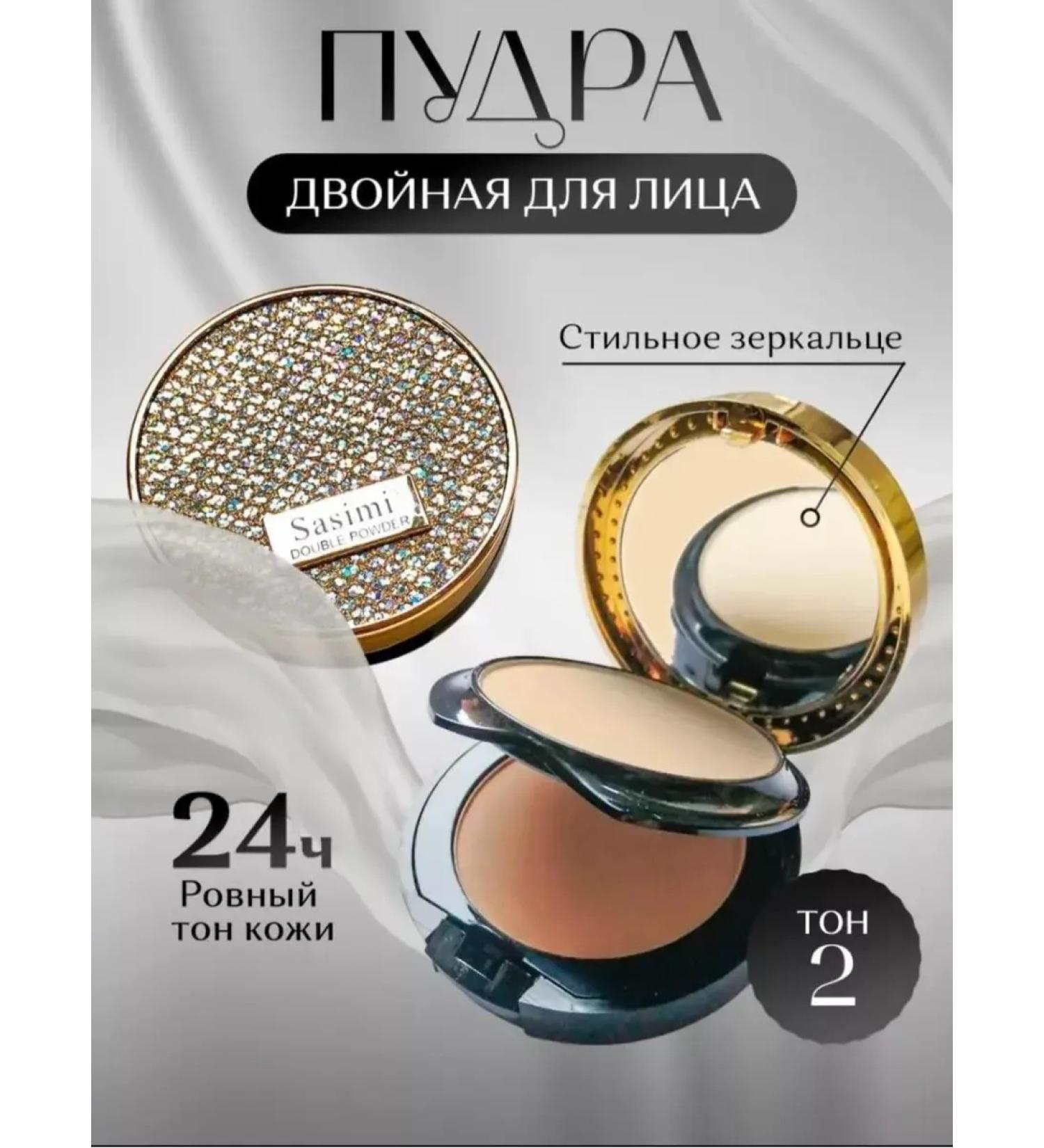 for everyone Powder - Buy Online on GoSupps.com