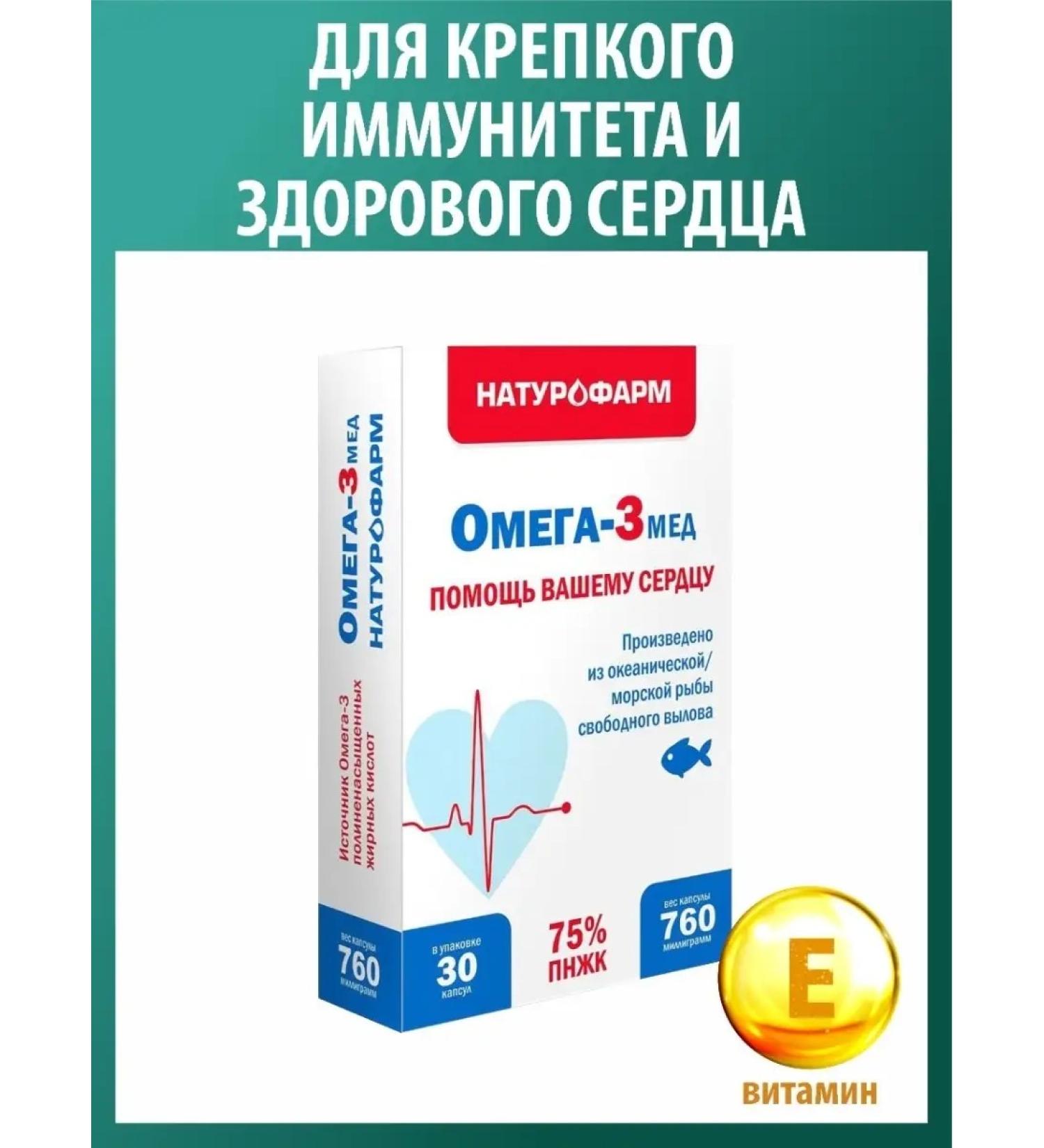 Naturopharm Omega-3 - Buy Online on GoSupps.com