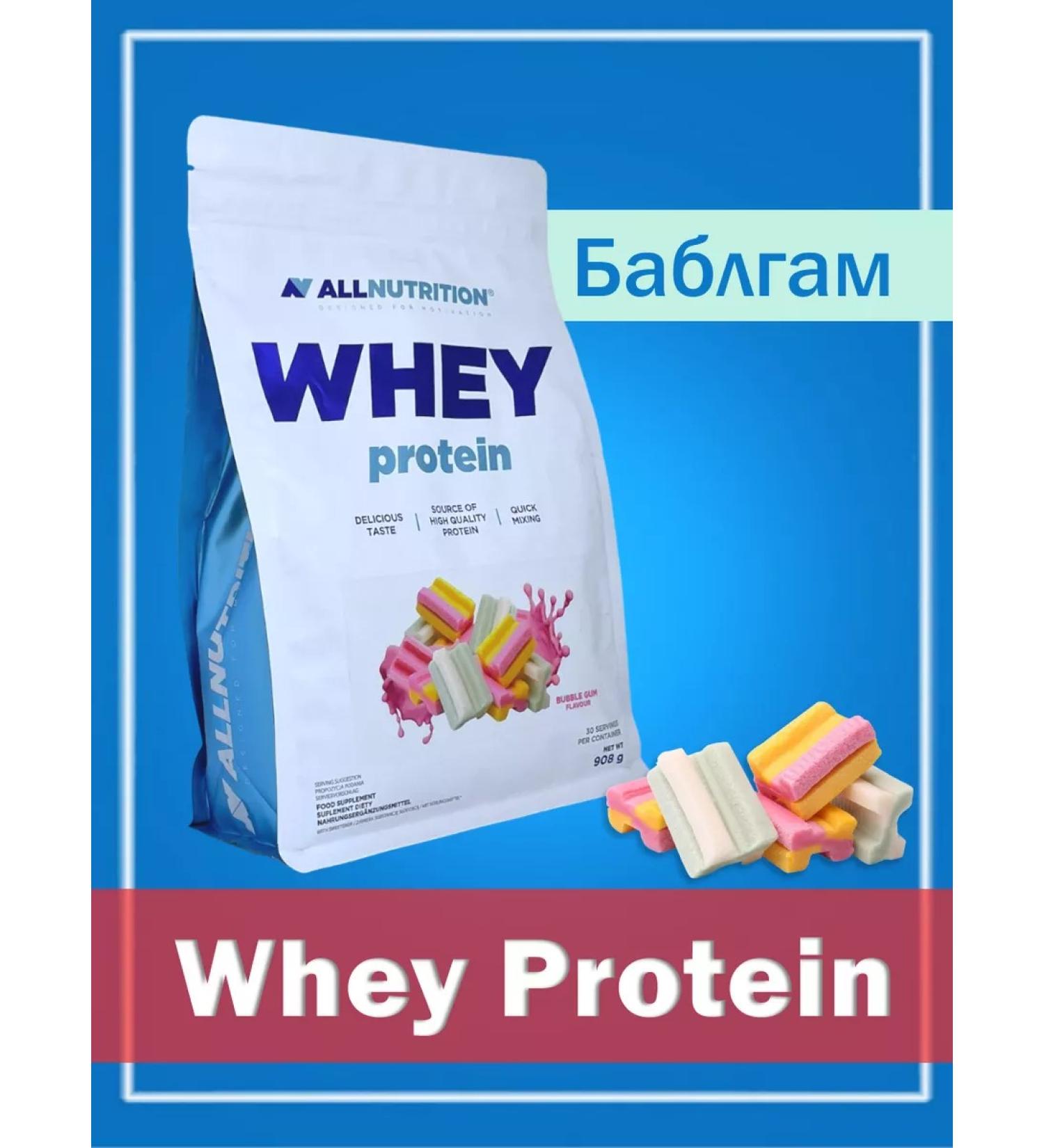 ALLNutrition Whey of Whey Protein 908 gr bubble gum - Buy Online on GoSupps.com