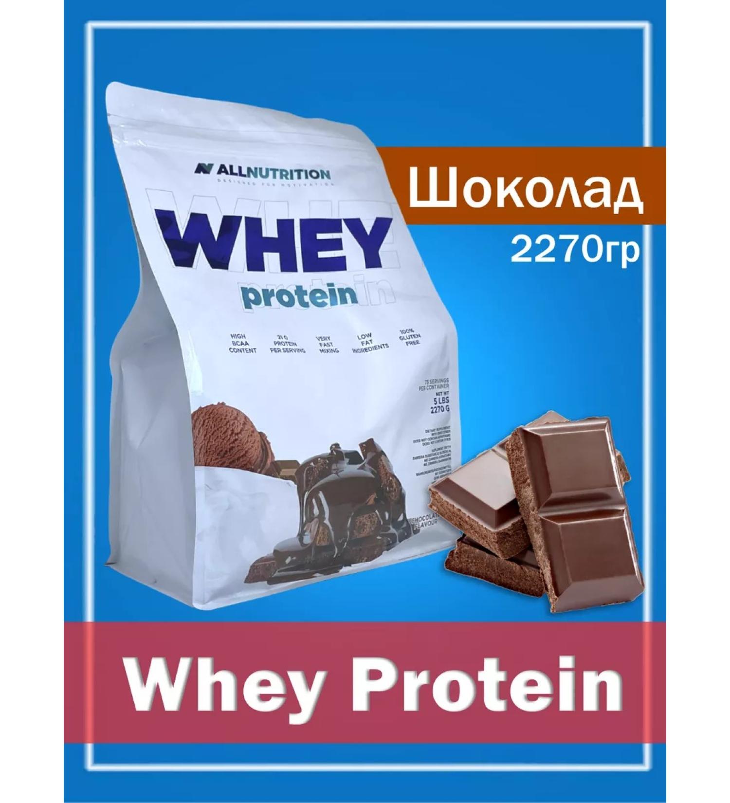ALLNutrition Protein serum Whey Protein 2270 g - Buy Online on GoSupps.com
