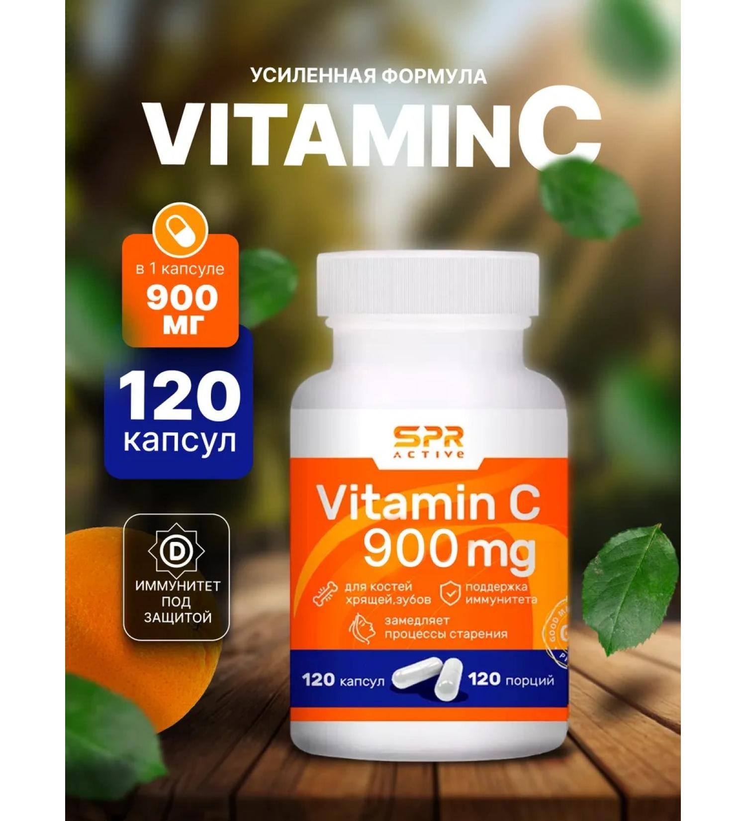SPR ACTIVE Vitamin C 900 mg capsules - Buy Online on GoSupps.com