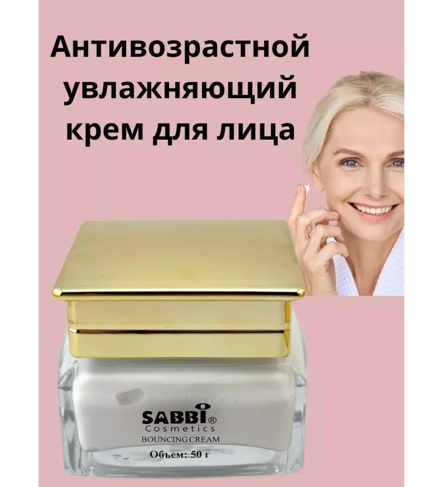 ind/c Corea anti -aging face cream Sabbi - Buy Online on GoSupps.com