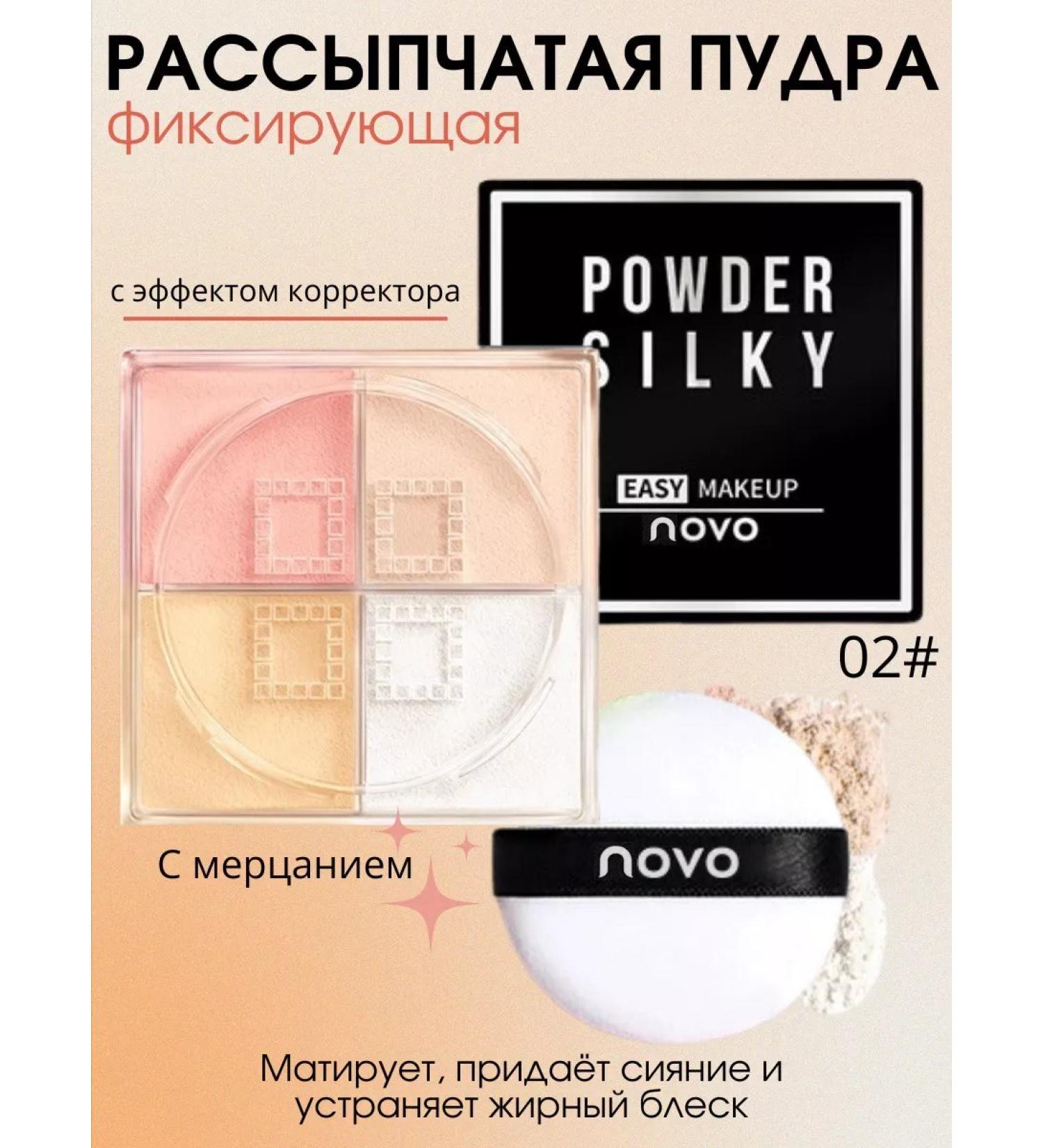 MafyShop Libre matting powder - Buy Online on GoSupps.com