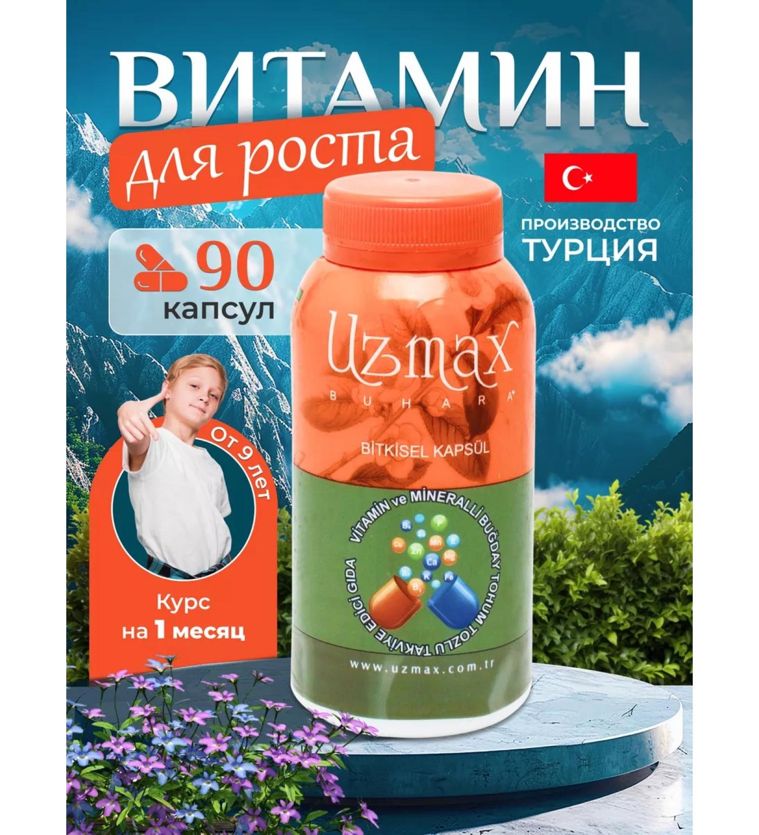 Vitamins for the growth of Uzmax calcium multivitamins - Buy Online on GoSupps.com