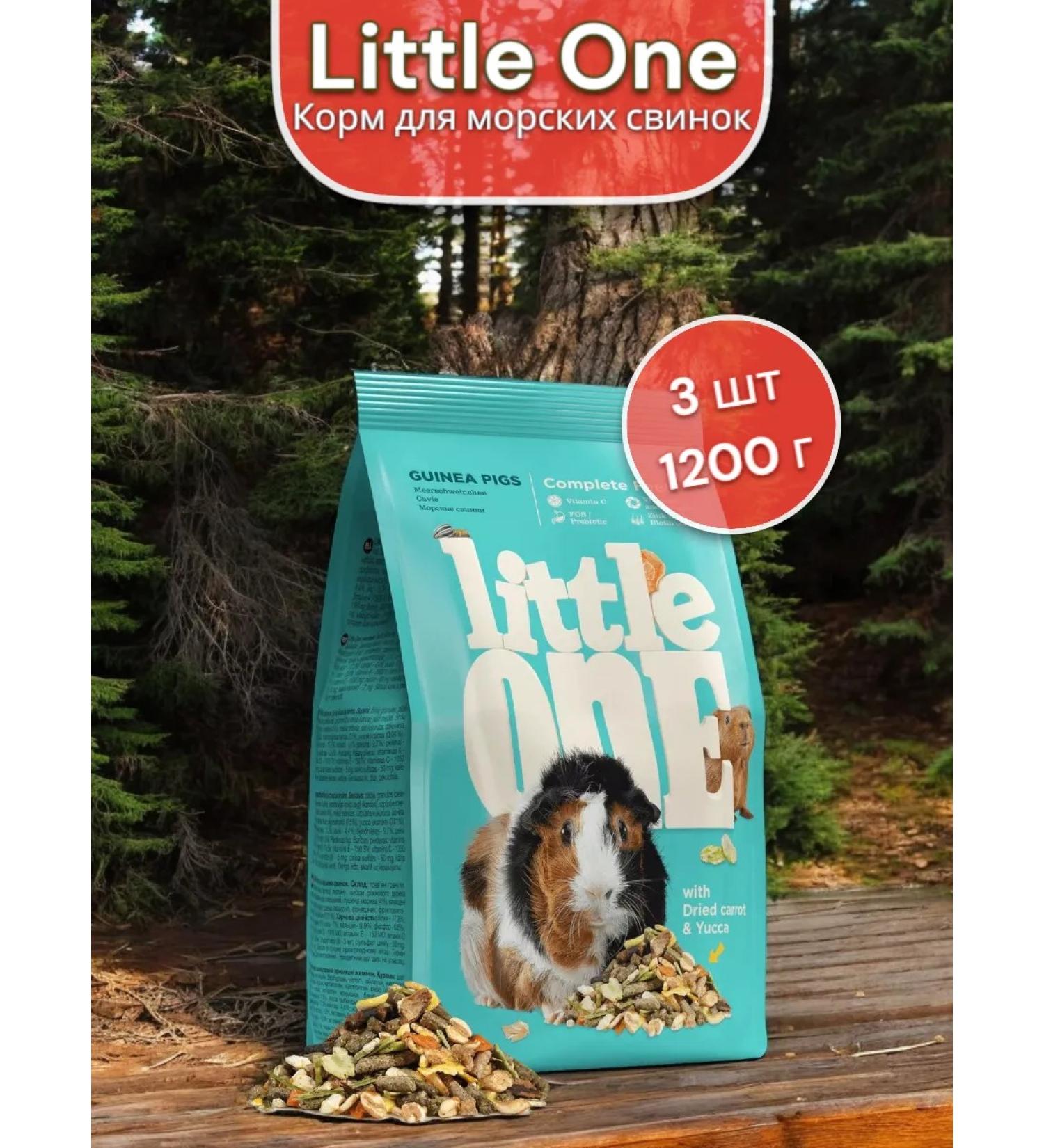 LITTLE ONE Dry food for guinea pigs 3 pcs - Buy Online on GoSupps.com