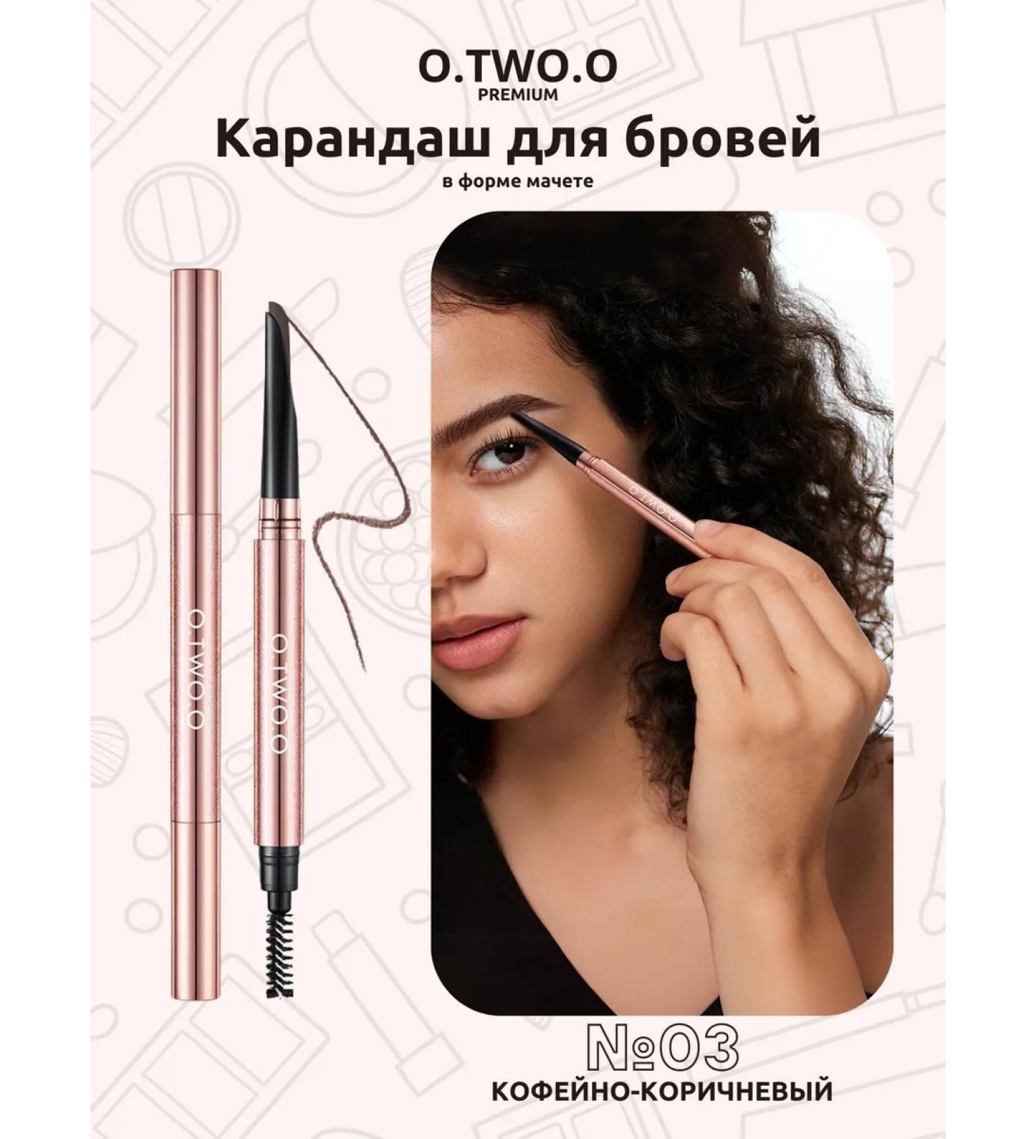 OTWOO Penetrash for Brovy premium in the form of a machete No. 03 - Buy Online on GoSupps.com