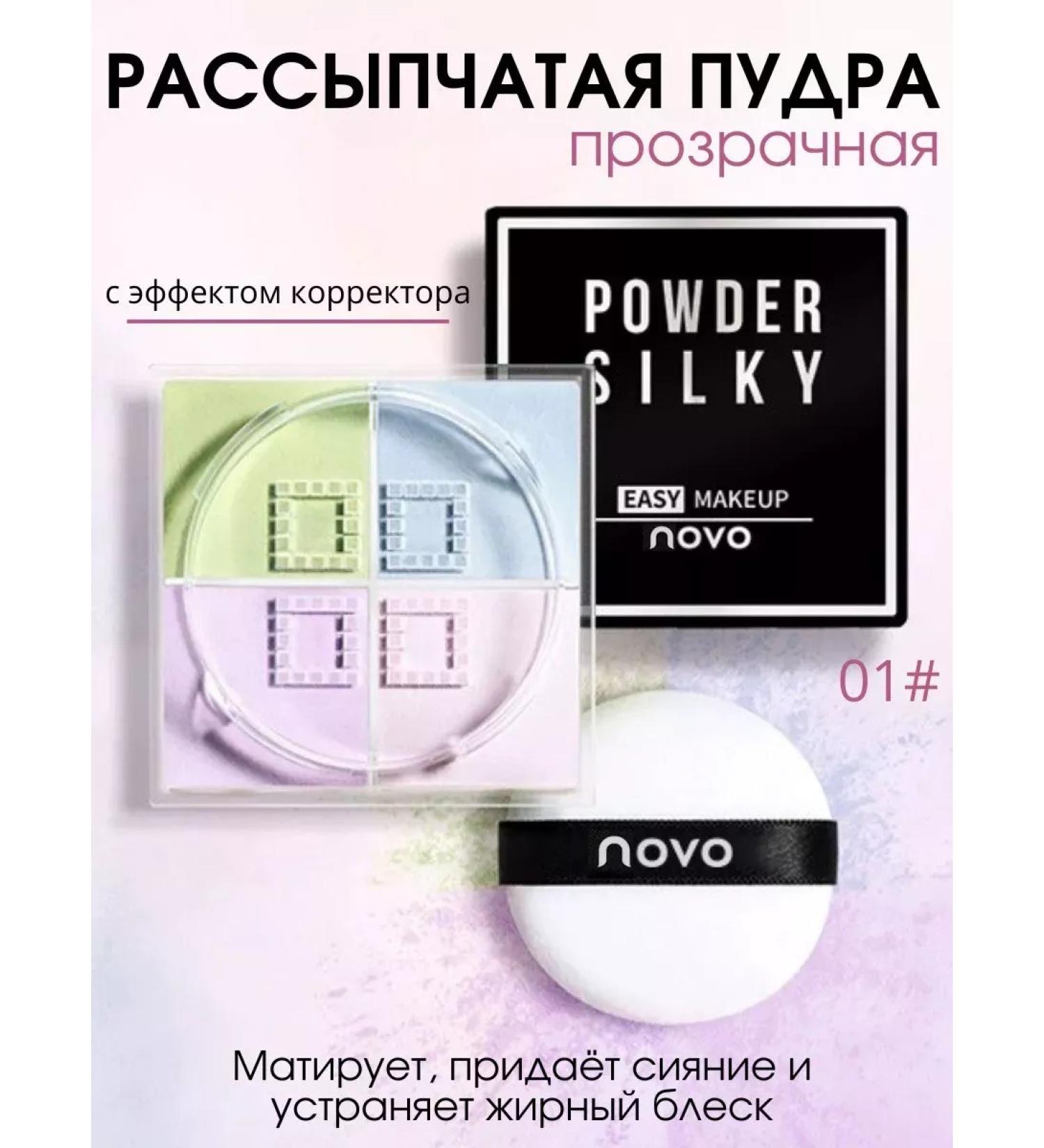 MAFYLON Bruttery powder for matting correction and radiance - Buy Online on GoSupps.com