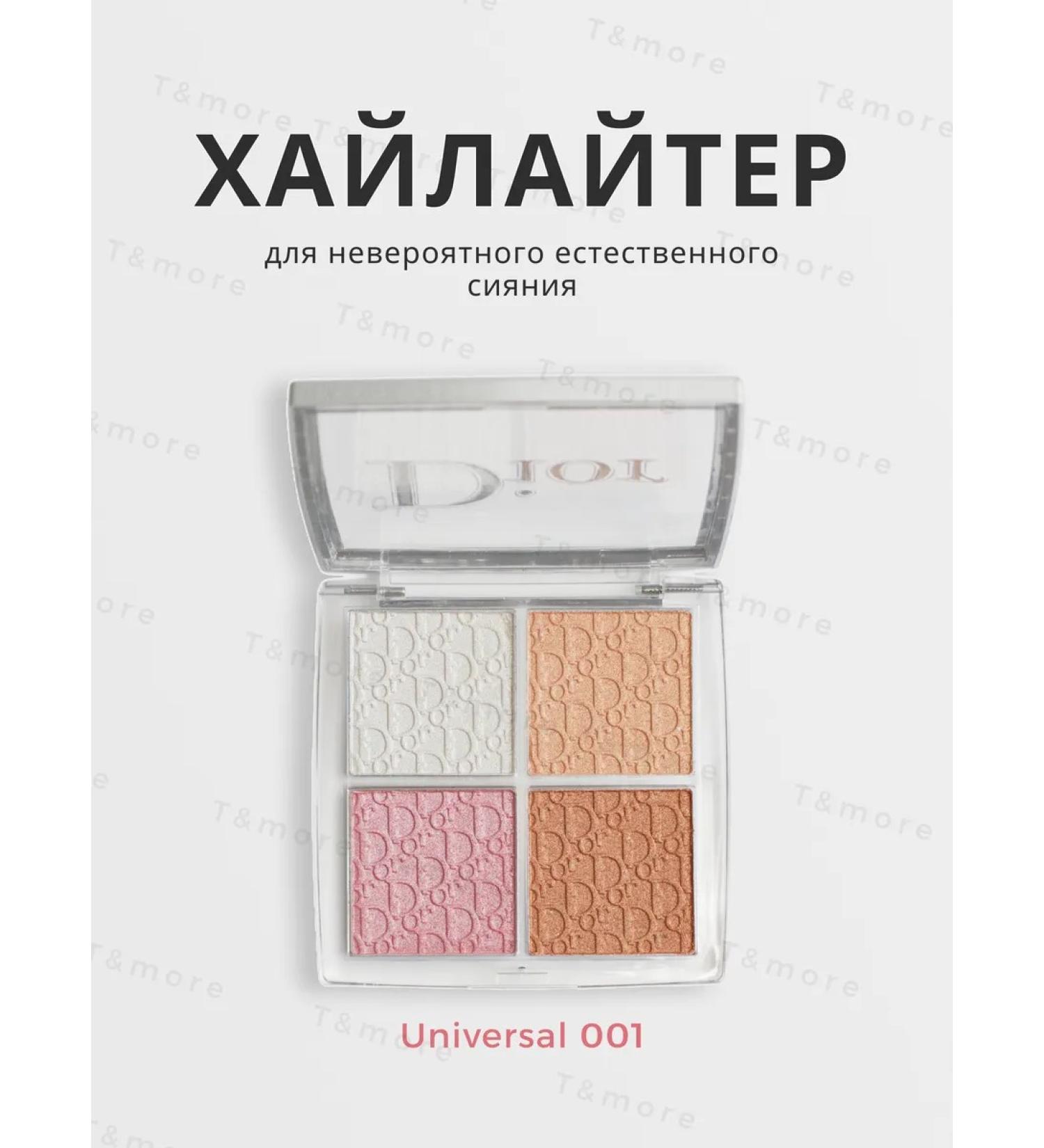 T&more Backstage Glow Palette 001 face - Buy Online on GoSupps.com