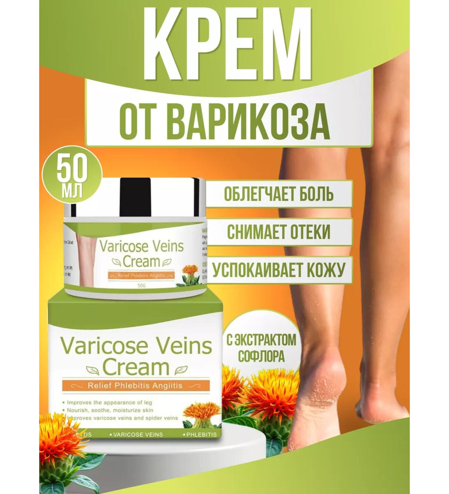 Aliver Body cream against edema and varicose - Buy Online on GoSupps.com