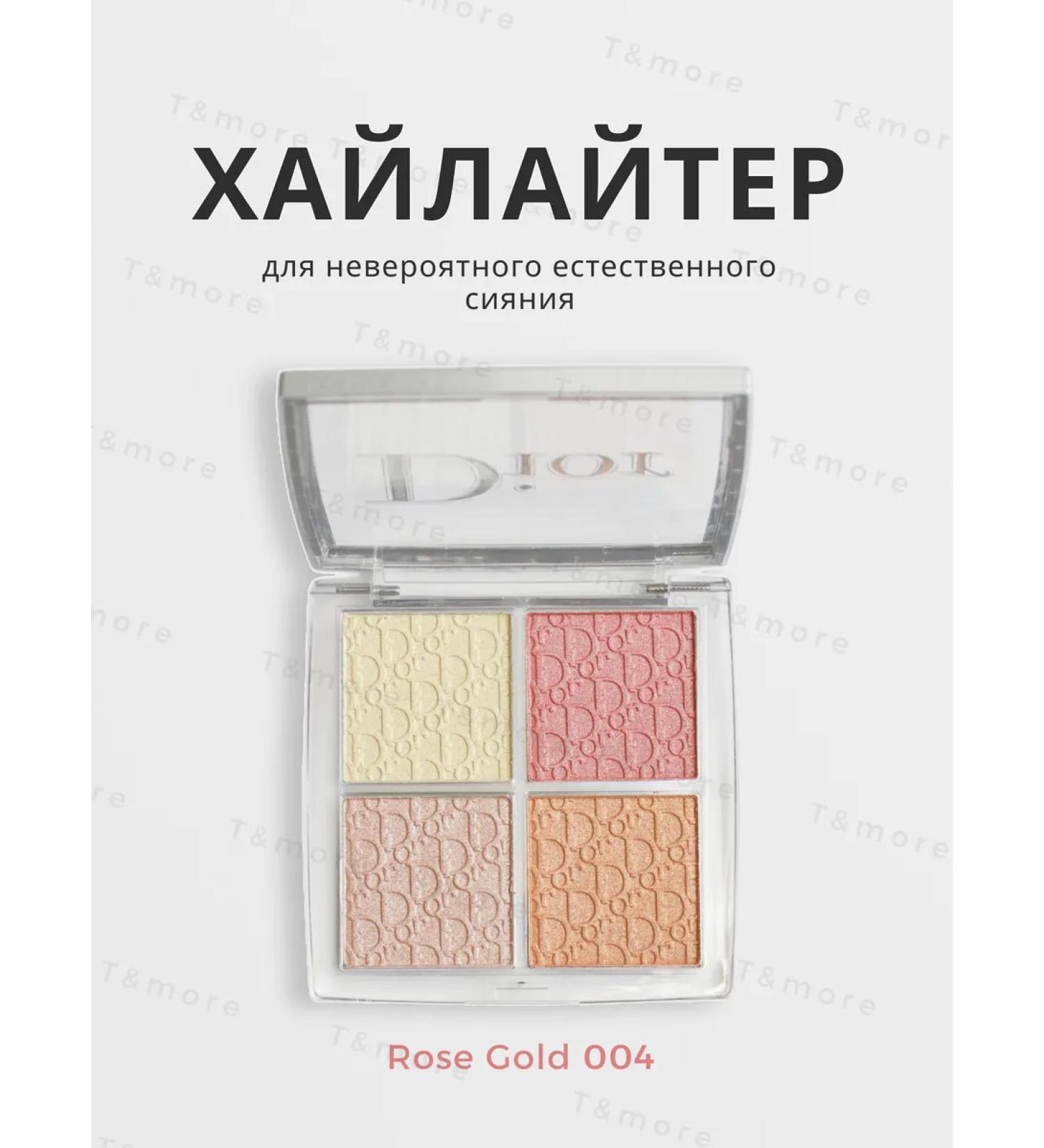 T&more Backstage Glow Palette 004 face - Buy Online on GoSupps.com