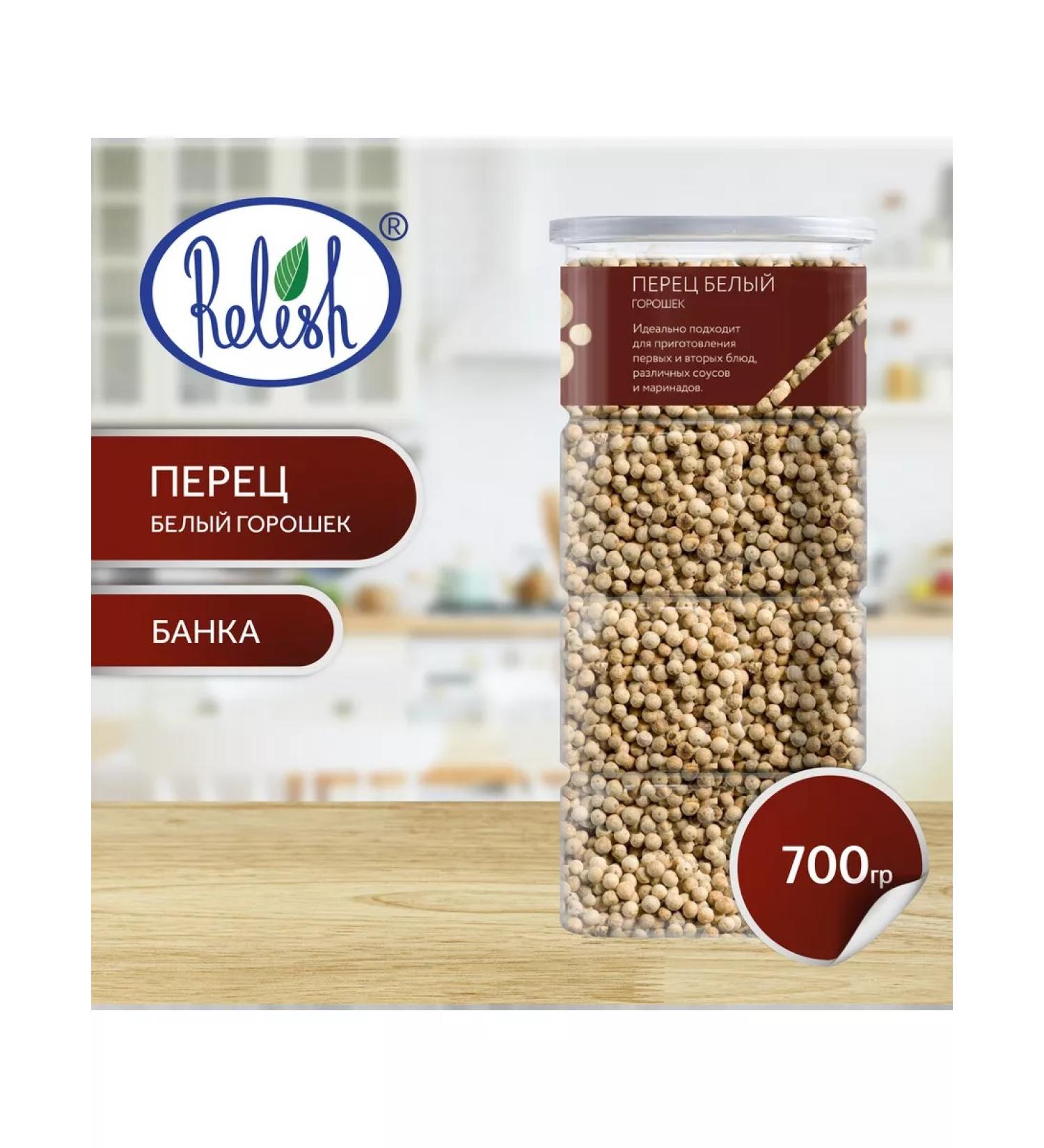 Relish Pepper white peas 700 g - Buy Online on GoSupps.com