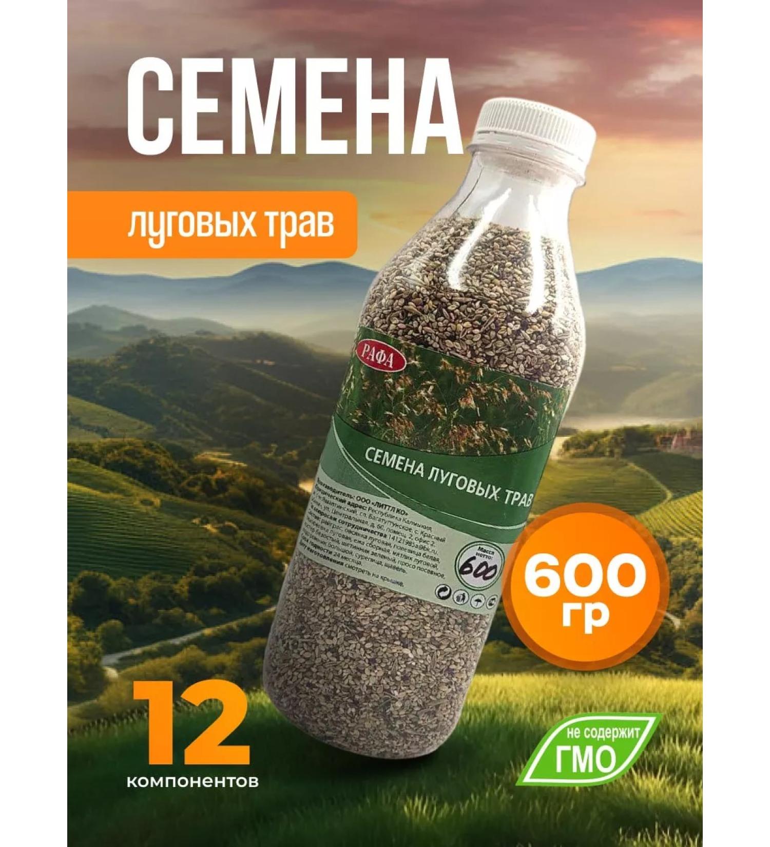 RAFA Treats of meadows of meadow herbs for all birds and rodents - Buy Online on GoSupps.com