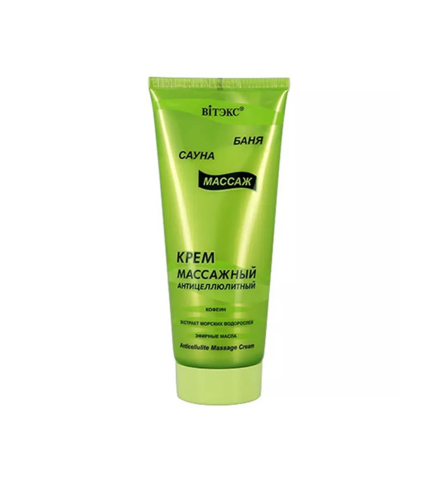 Clear skin Body cream Vitex Bath Sauna Massage Anti -cellulite with mor