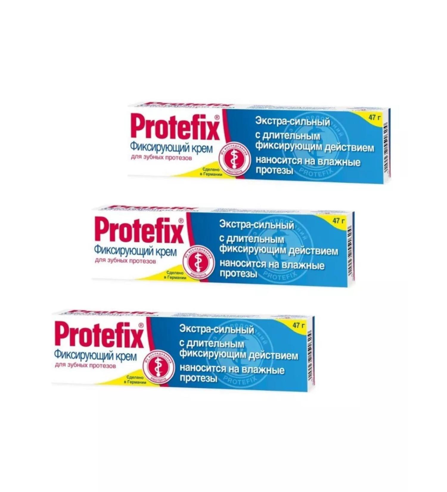 PROTEFIX Cream fixing for dentures Extra-horsepower 47 G-3pcs - Buy Online on GoSupps.com