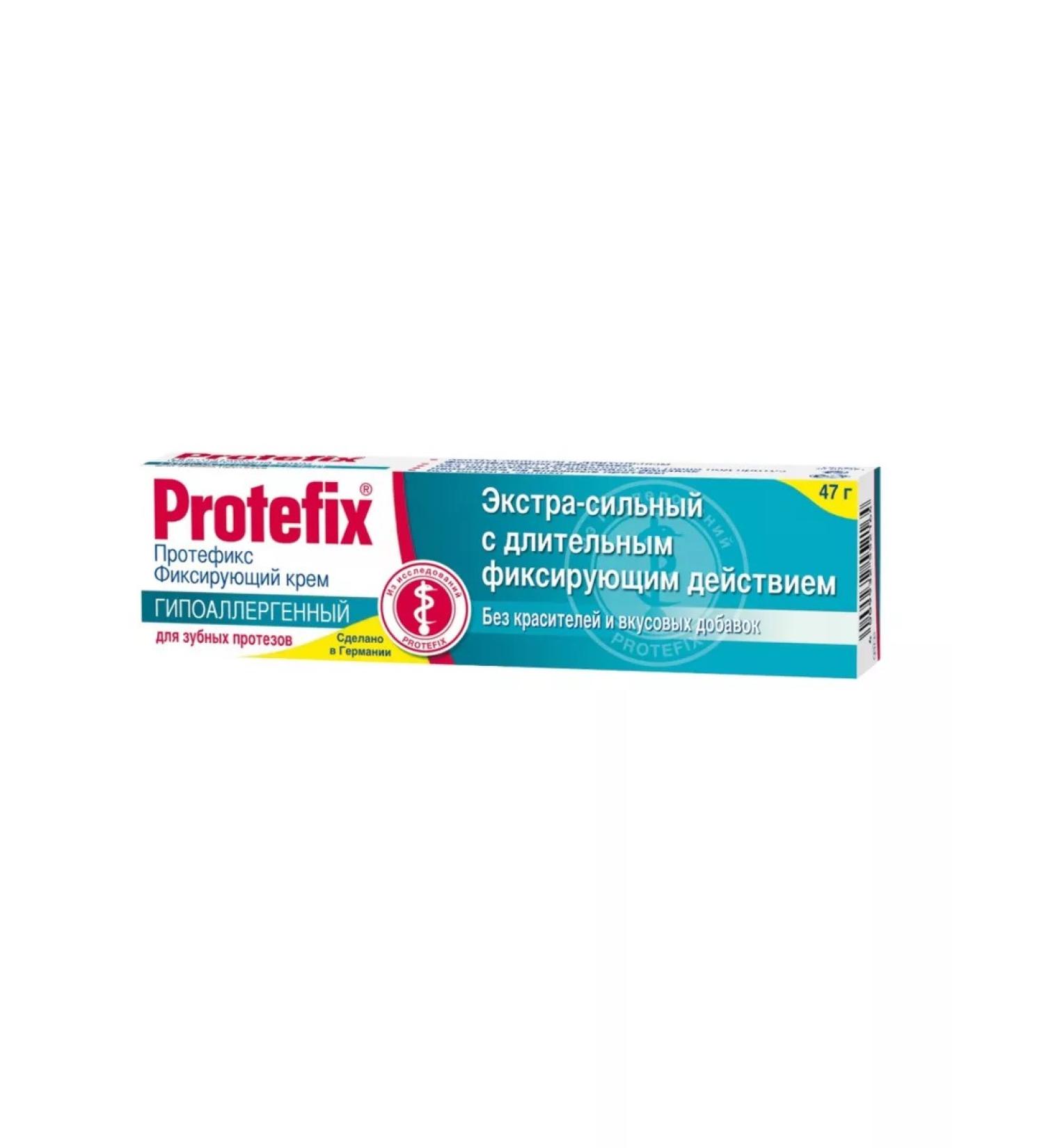Protefix hypoallergenic cream Extra -horsepower 47 g - 1pc - Buy Online on GoSupps.com