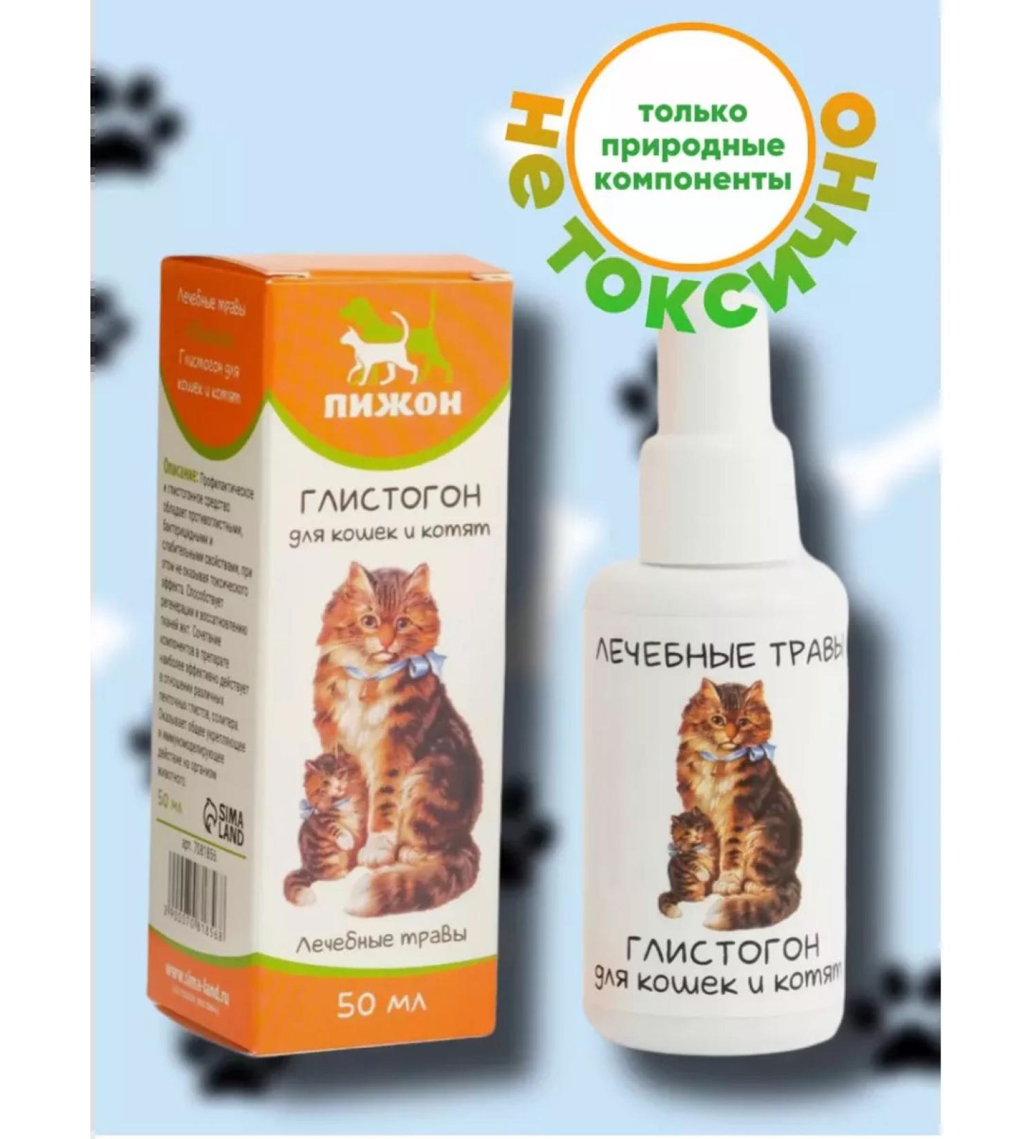 PETisOK Drops of adhesion to cats 50ml - Buy Online on GoSupps.com