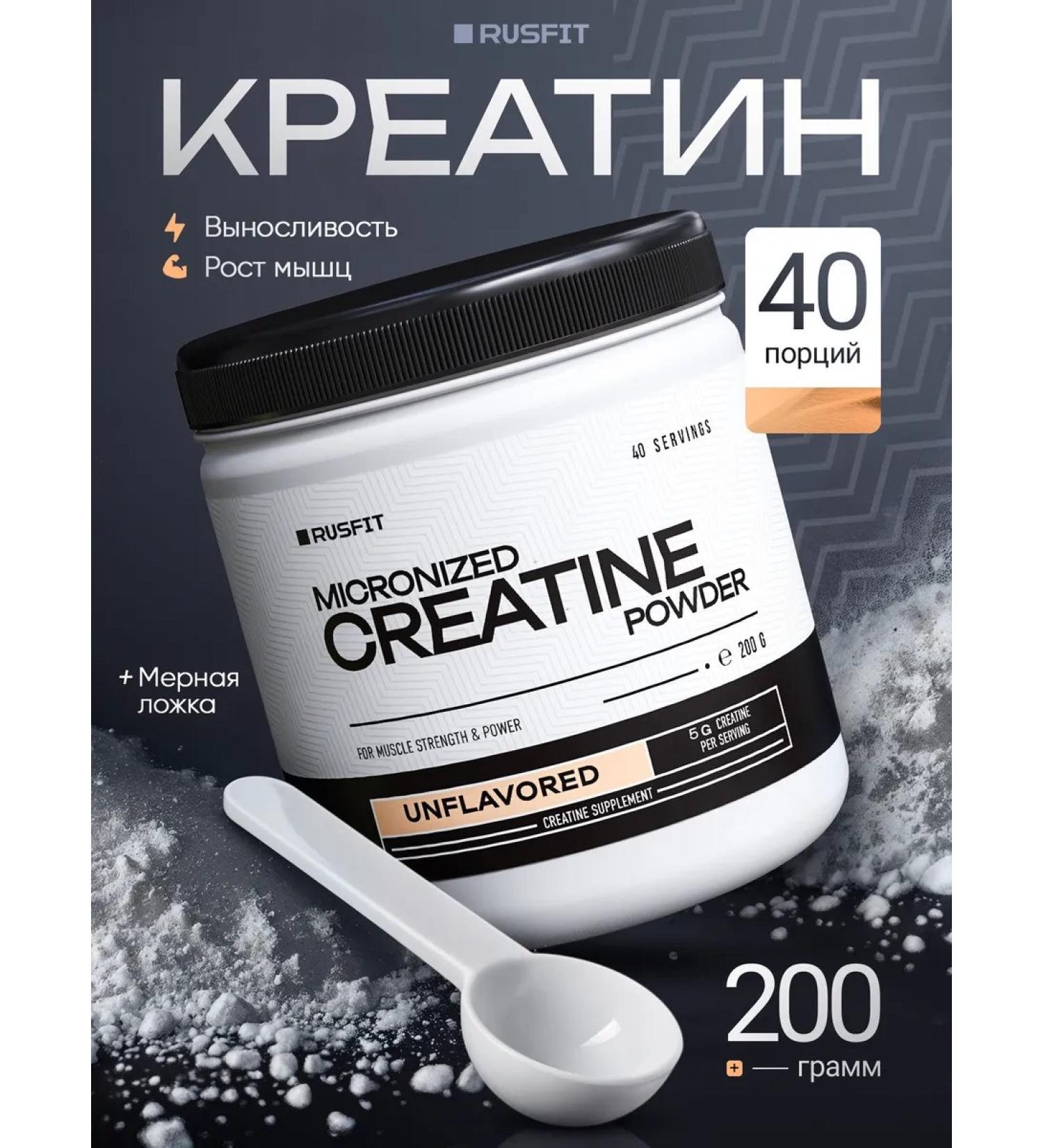 SOYPROM Micronized Creatine Powder amino acid without taste - Buy Online on GoSupps.com