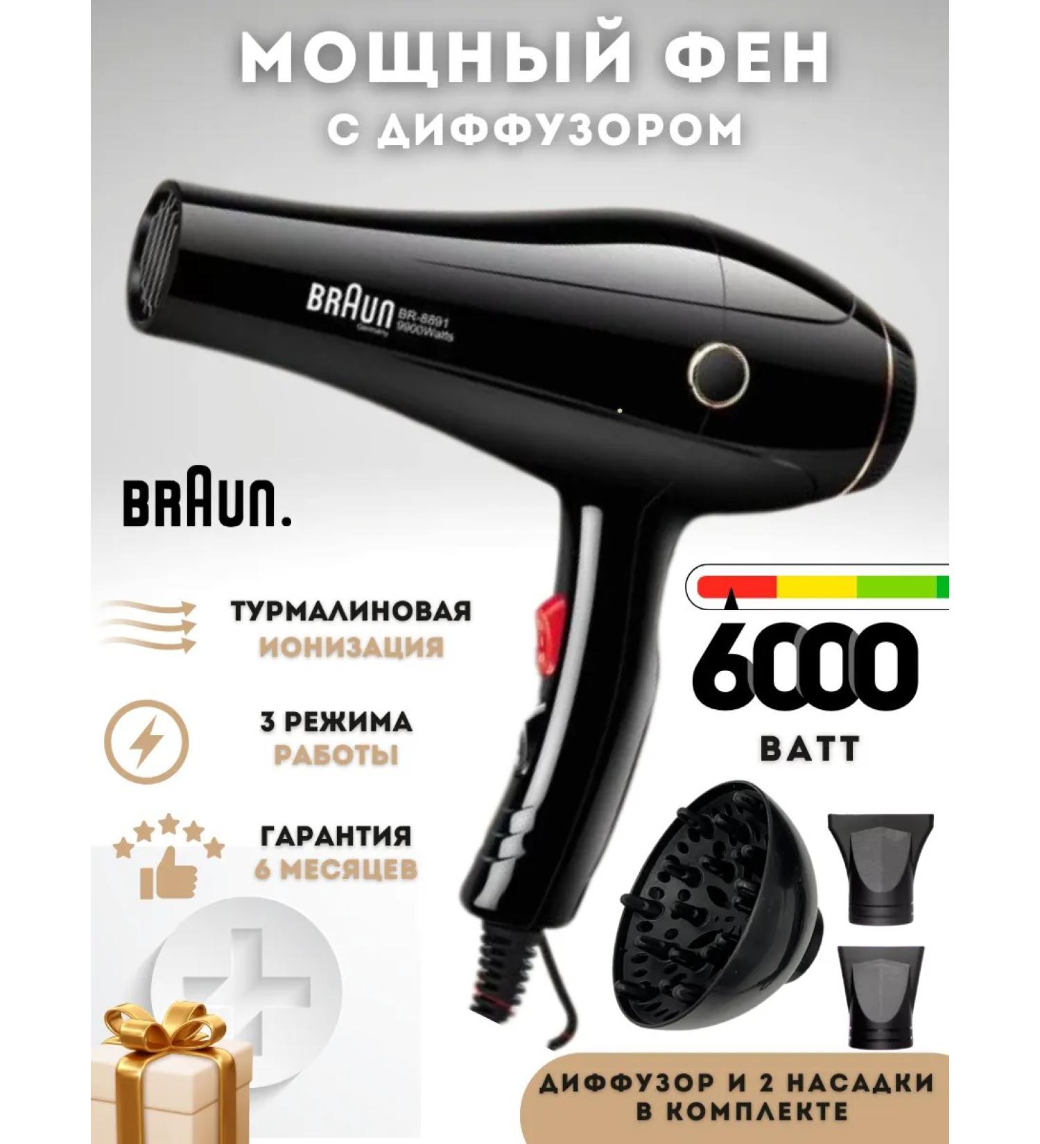 Braun hair hair dryer Professional Powerful - Buy Online on GoSupps.com