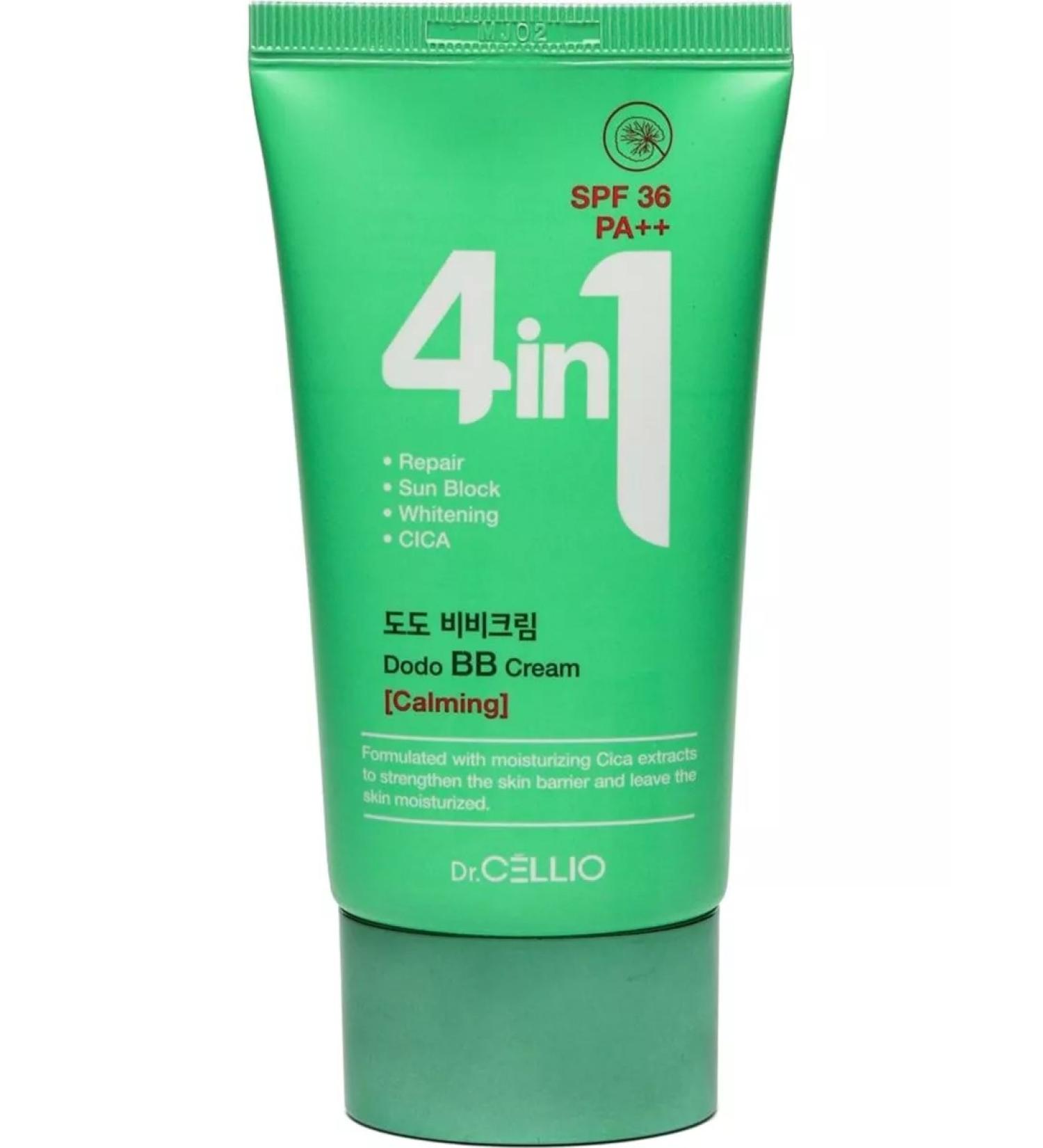 Cosmetics BB cream 4 in 1 - Buy Online on GoSupps.com