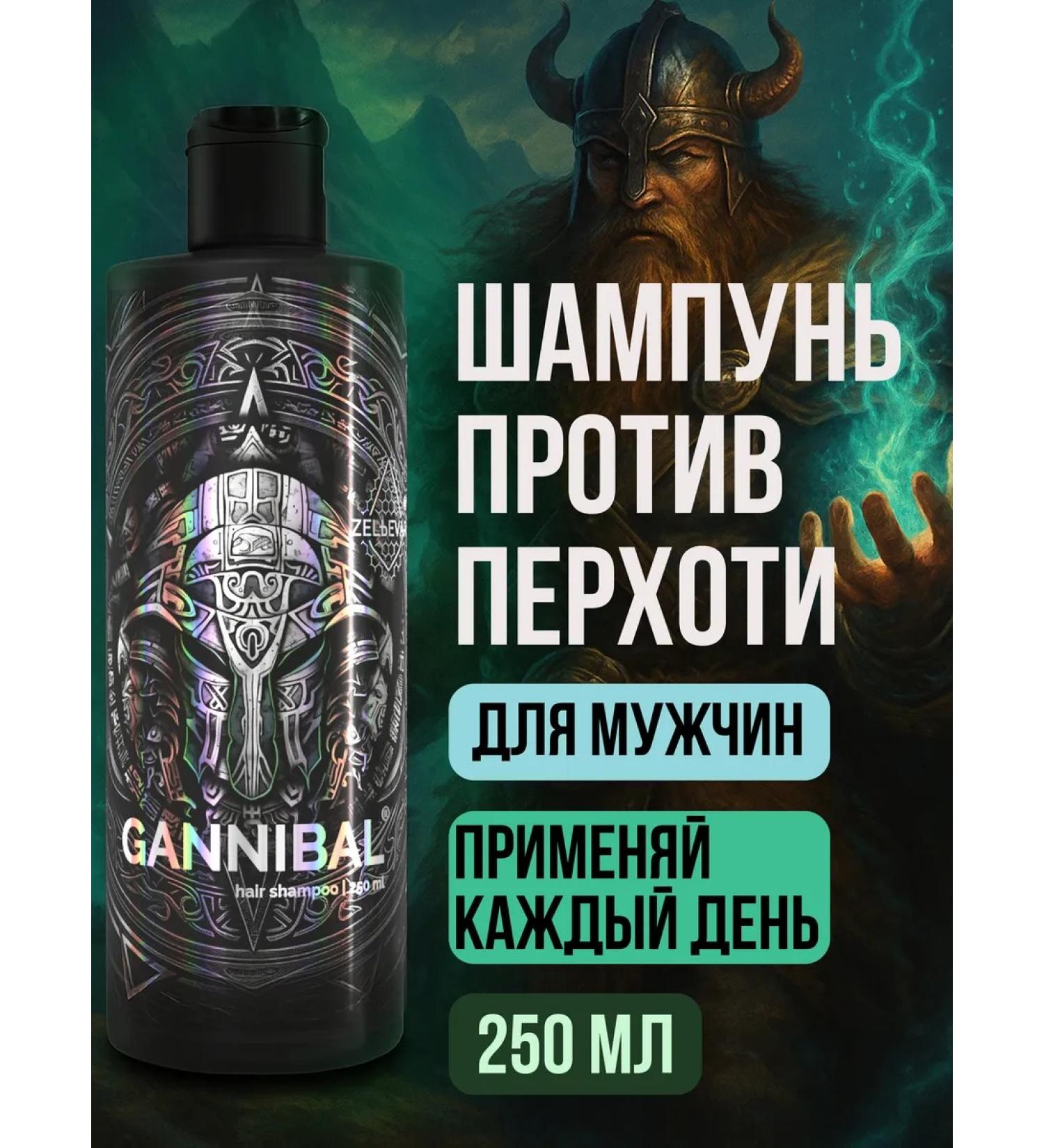 POTION MAKER Male shampoo from dandruff - Buy Online on GoSupps.com