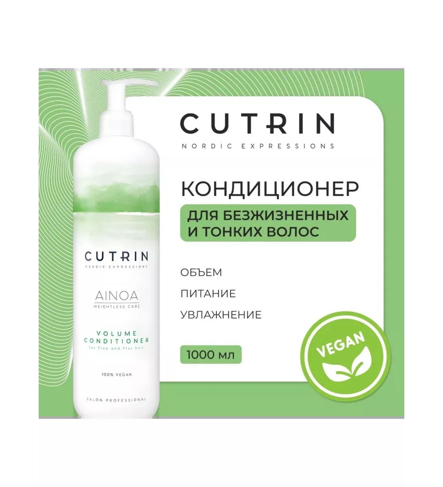 Cutrin Air conditioner for volume - Buy Online on GoSupps.com