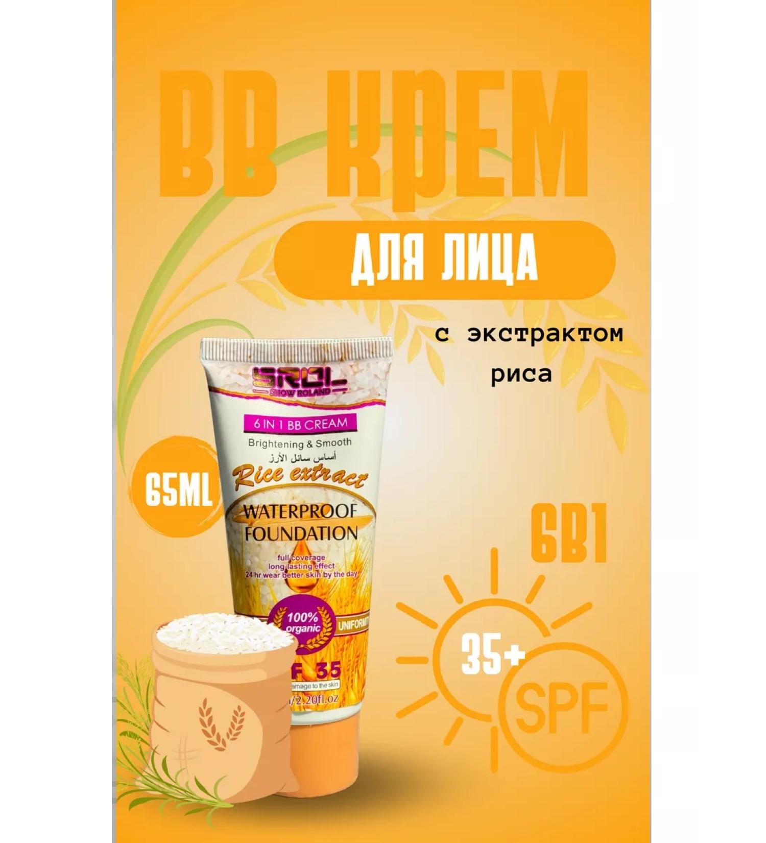 kauneus BB face cream SPF30+ - Buy Online on GoSupps.com