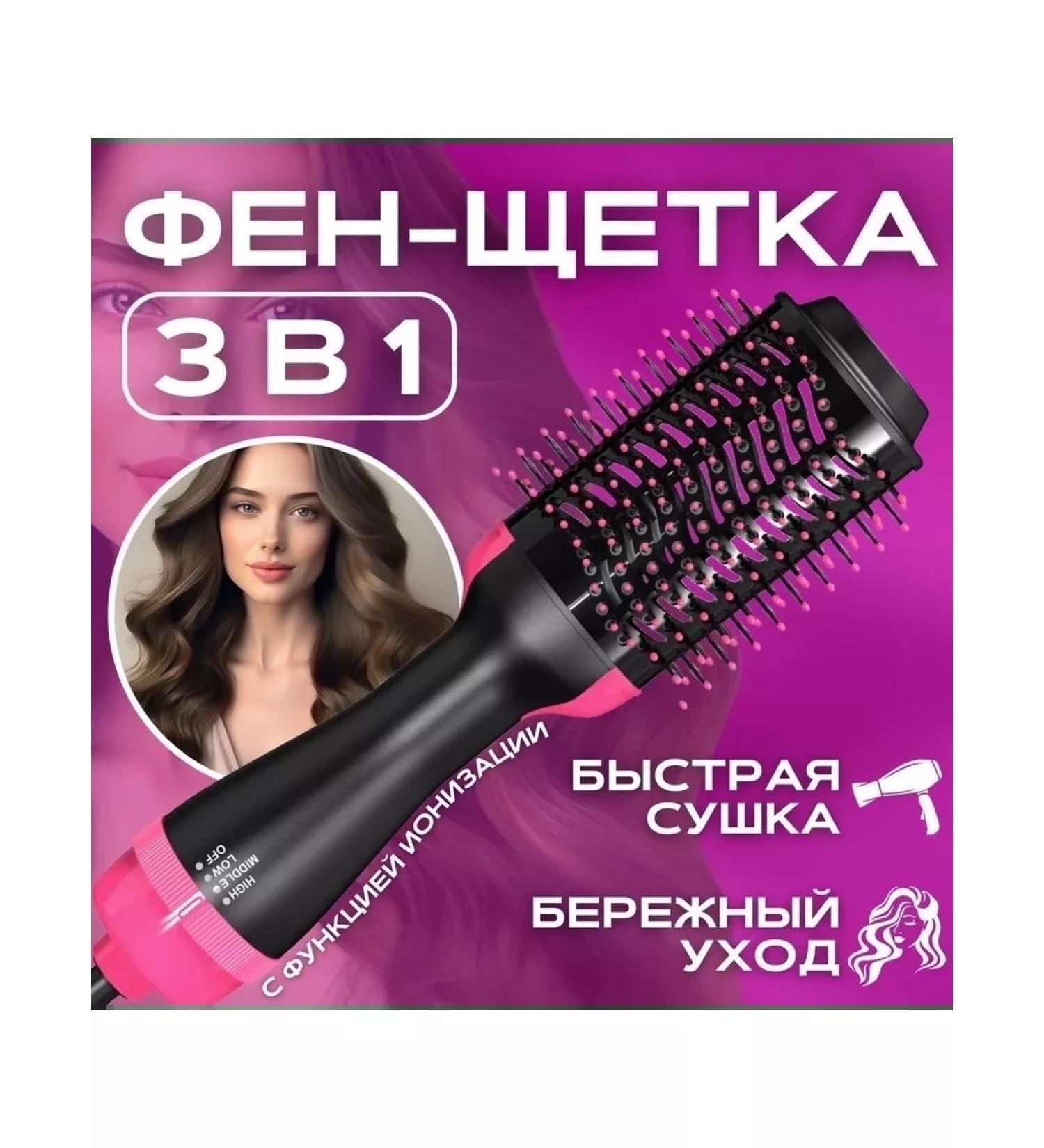 Anisa mud Hairdryer+hair styling 3V1 - Buy Online on GoSupps.com