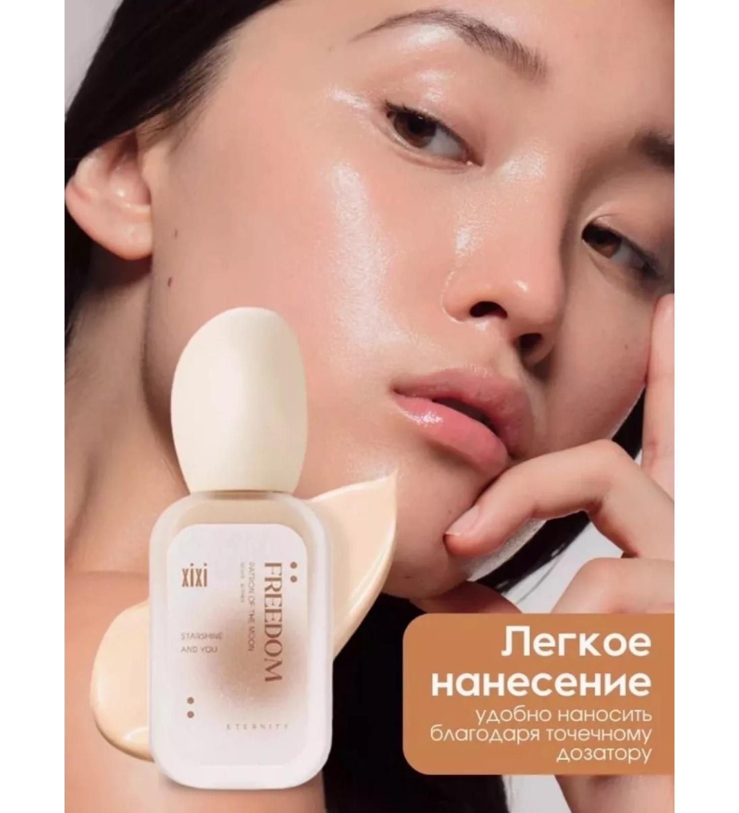 more cosmetics Tonal light liquid base for makeup tone 17.5 - Buy Online on GoSupps.com