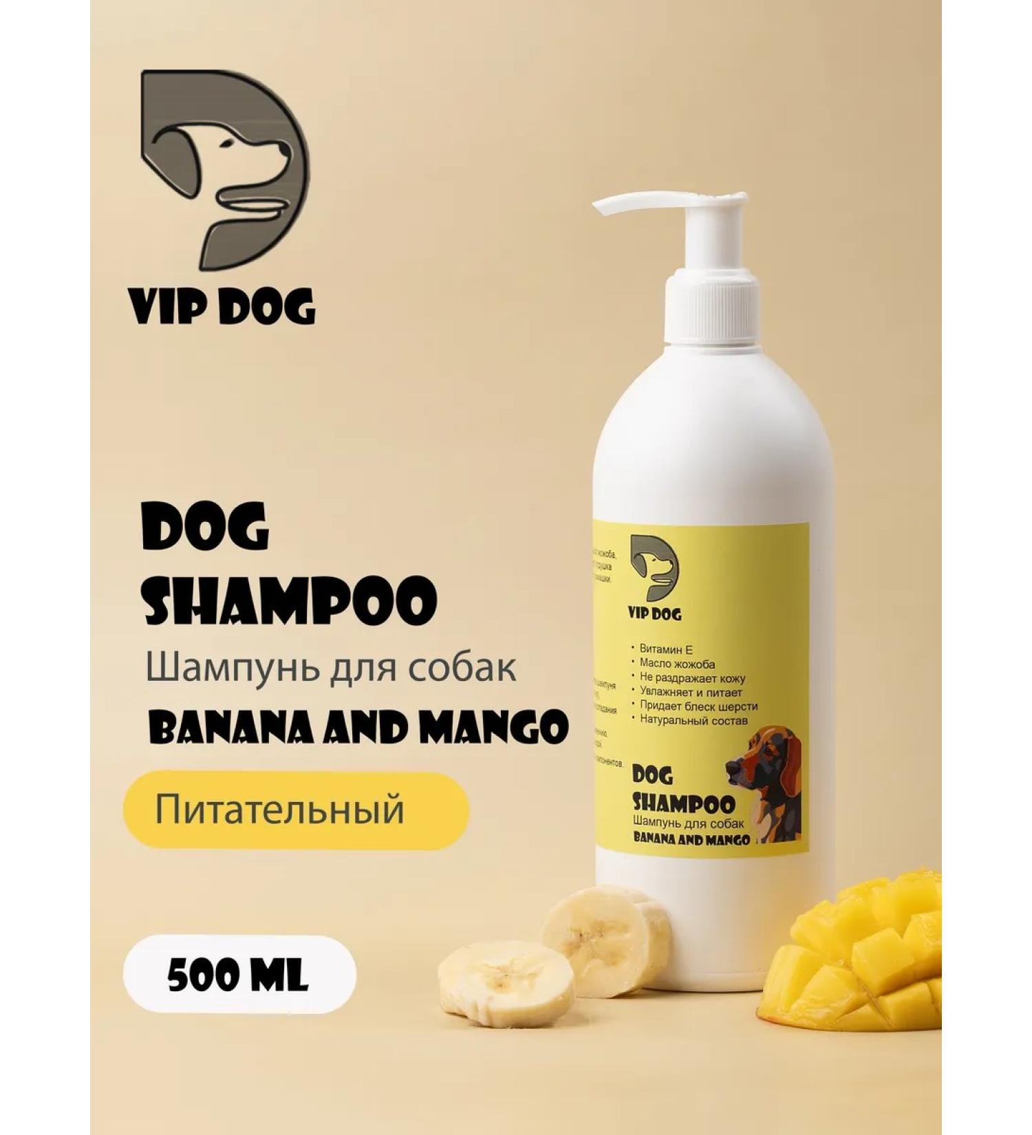 VIP DOG Shampoo for dogs banana and mangoes. 500 ml nutritious - Buy Online on GoSupps.com