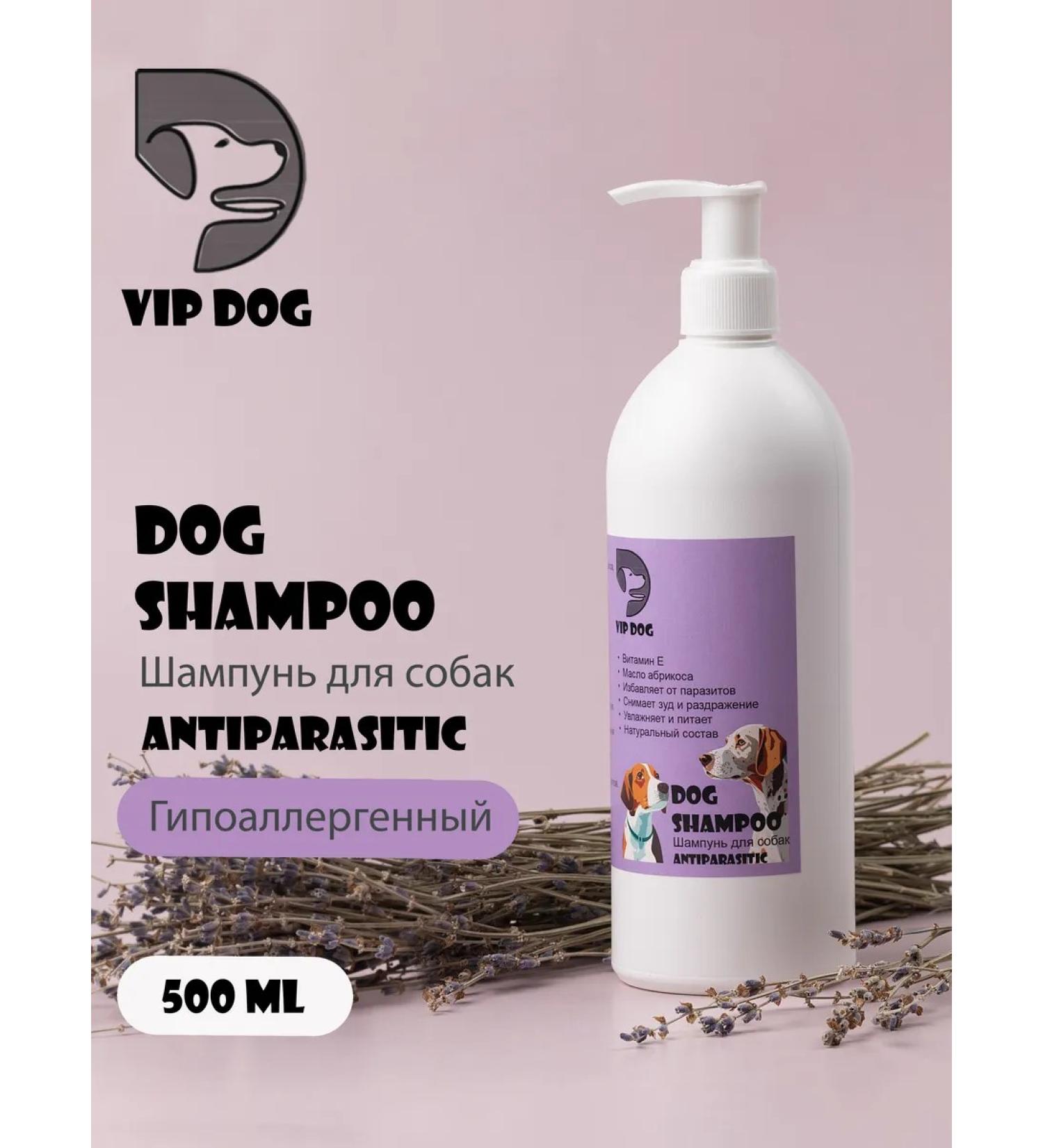 VIP DOG Dog shampoo antiparasitic. 500 ml hypoallergenic - Buy Online on GoSupps.com