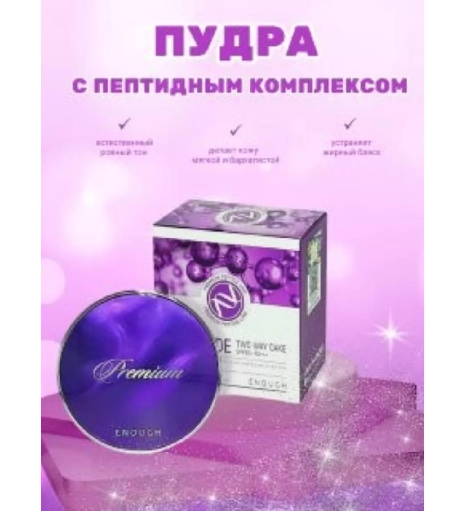 Corsamix Poptide complex Premium 8 Peptide Peptide 13 - Buy Online on GoSupps.com