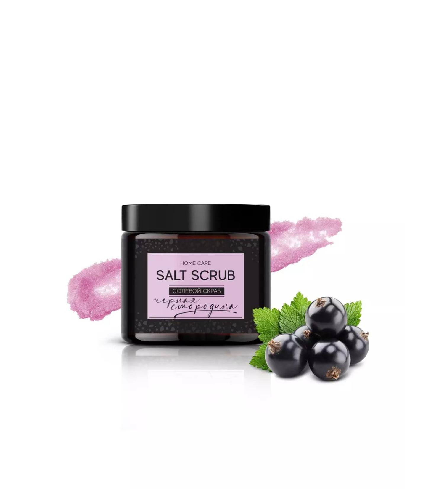 Sherris Salt scrub black currant 300g - Buy Online on GoSupps.com