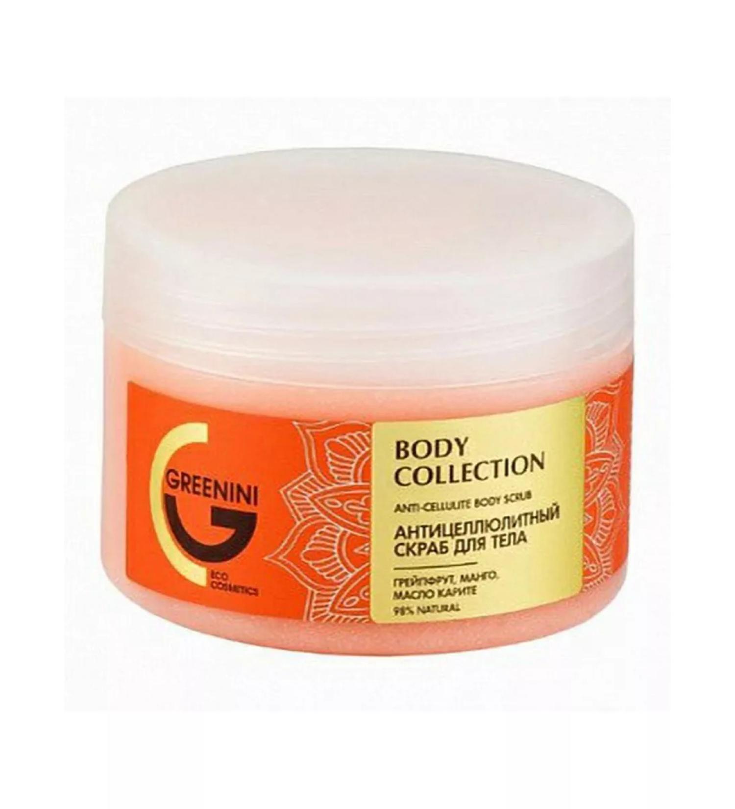 Natural peeling Greenini Body Body Anti -cellulite 340 g