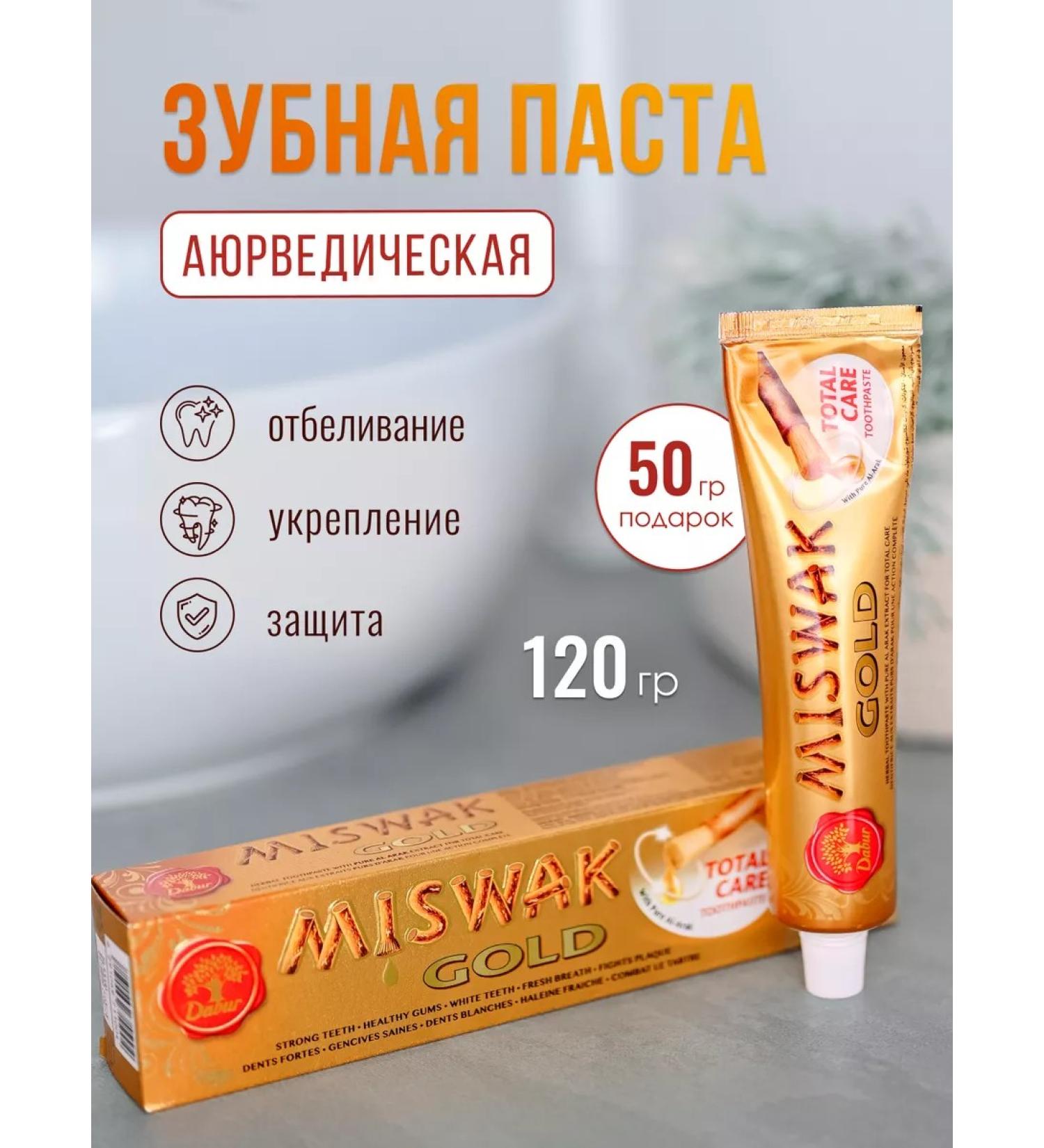 Dabur Toothpaste Miswak Gold Misvak Gold 120+50 g - Buy Online on GoSupps.com