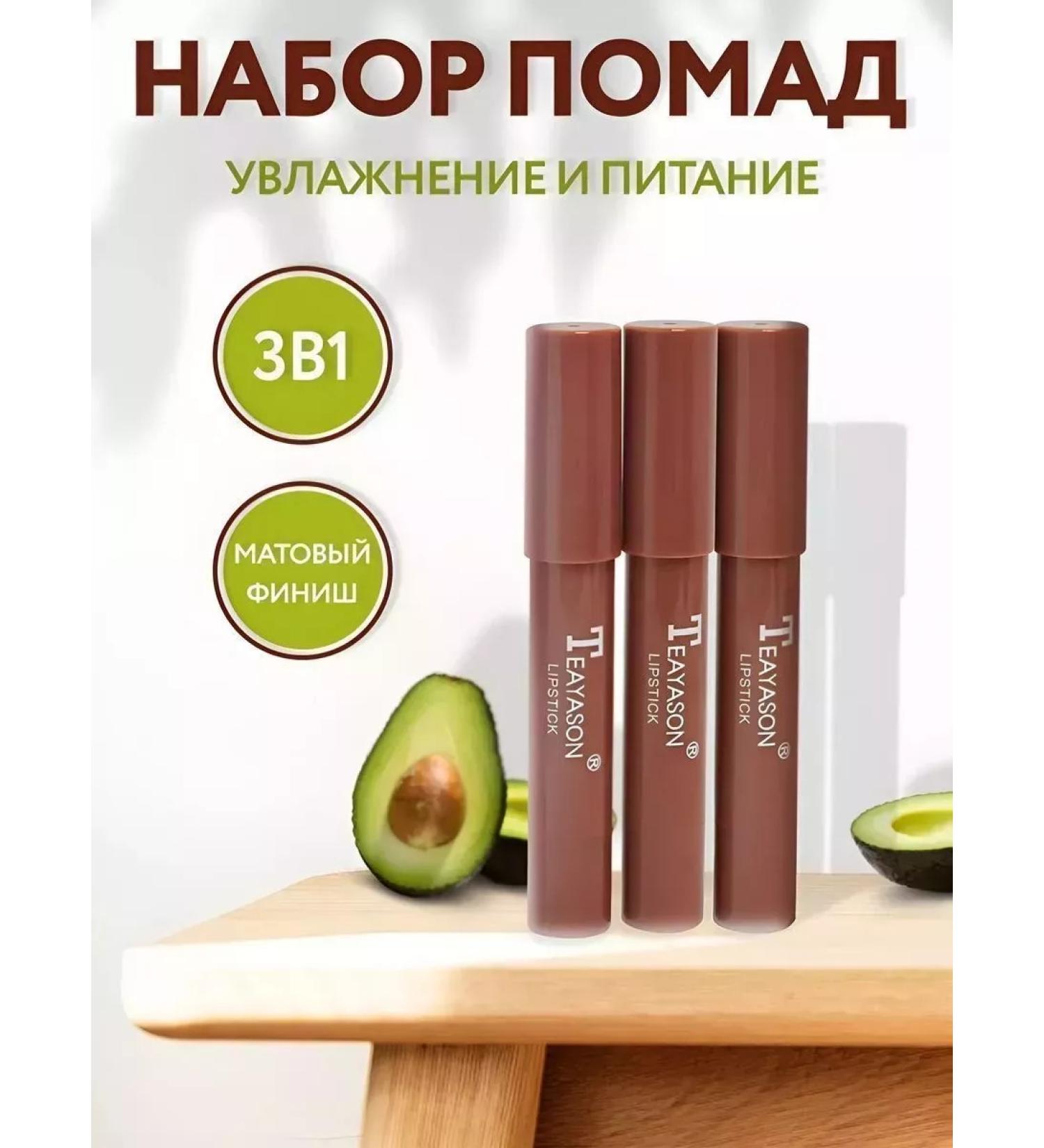 SINEKA Lipstick lip pencil matte cream - Buy Online on GoSupps.com