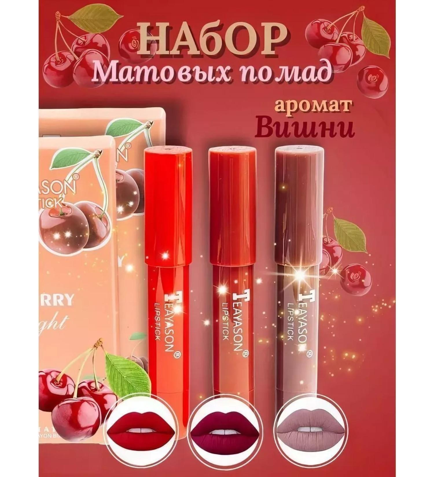 SINEKA Set of lipstick pencil - Buy Online on GoSupps.com