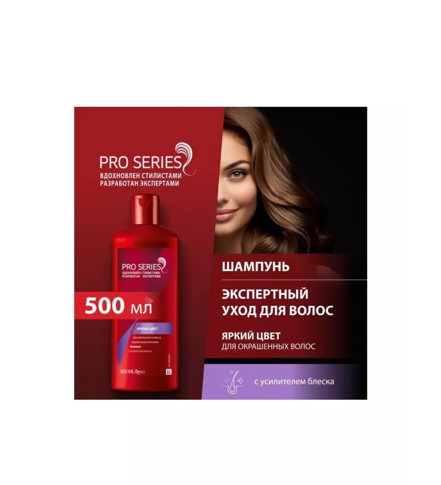 NAKO Hair shampoo Women's deep cleansing 500 ml - Buy Online on GoSupps.com