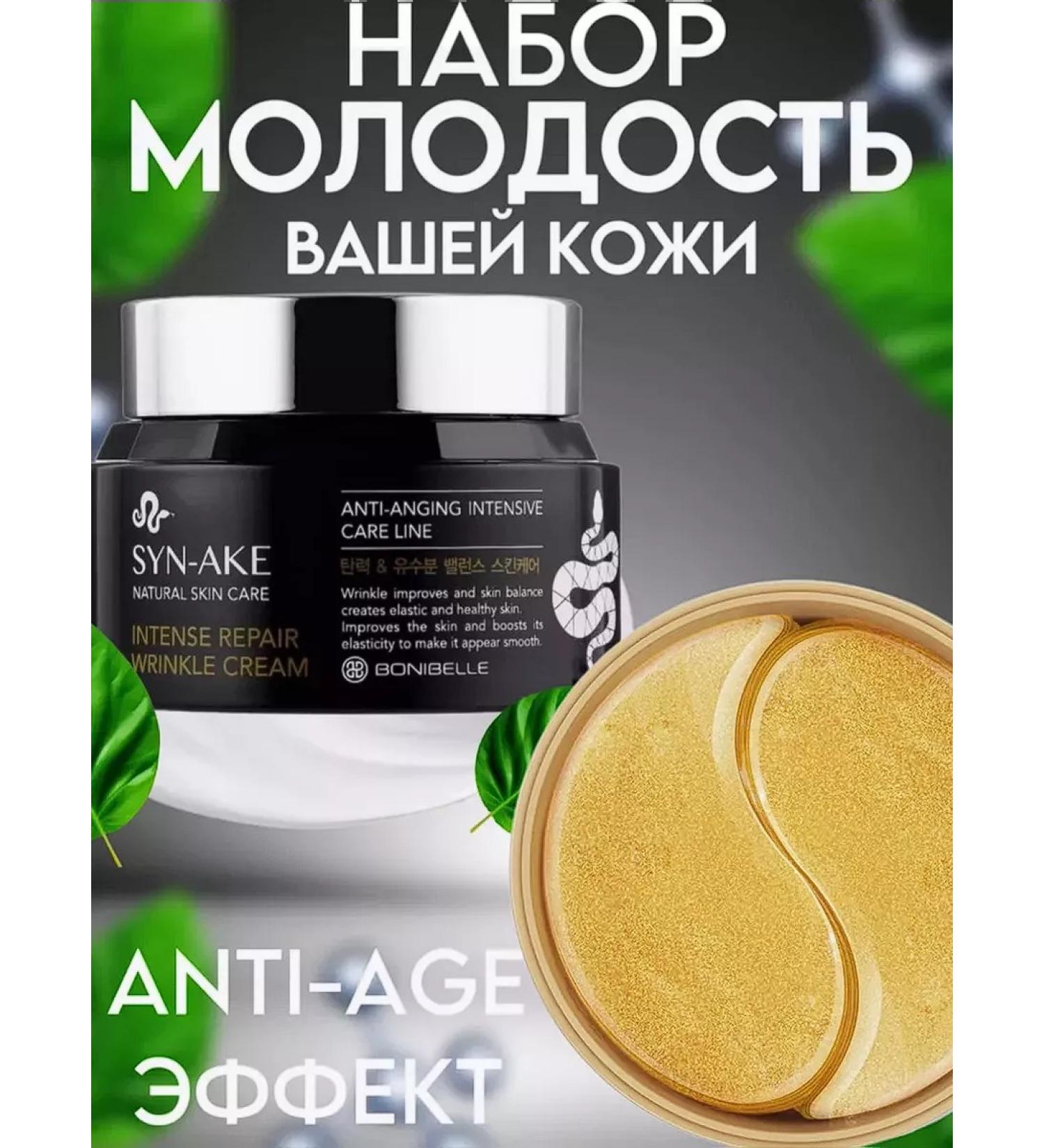 Dimanuel Skin care set - Buy Online on GoSupps.com