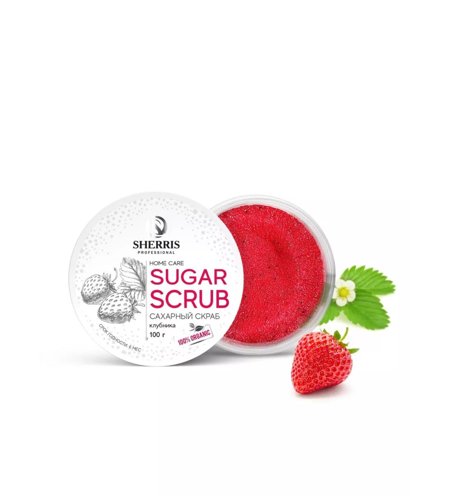 Sherris Sugar scrub strawberries 100g - Buy Online on GoSupps.com