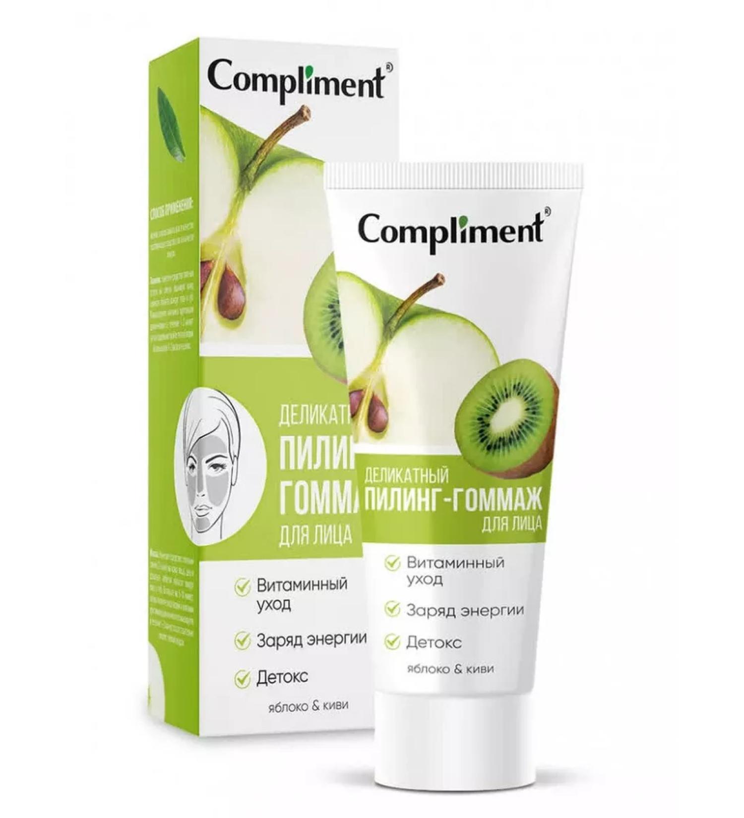 Compliment Delicious apple and kiwi 80 ml pilling. - Buy Online on GoSupps.com