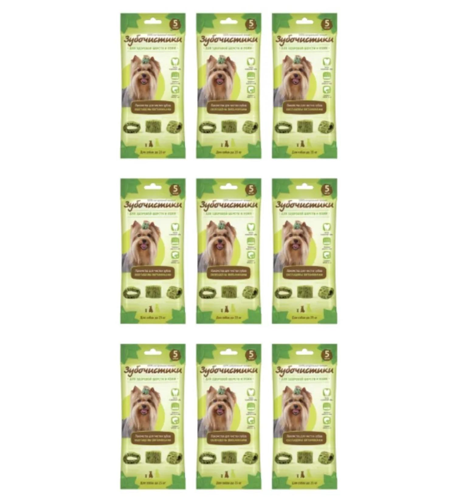 Country delicacies A treat for dogs up to 25 kg of dental avocado 35 grams 9 pcs - Buy Online on GoSupps.com