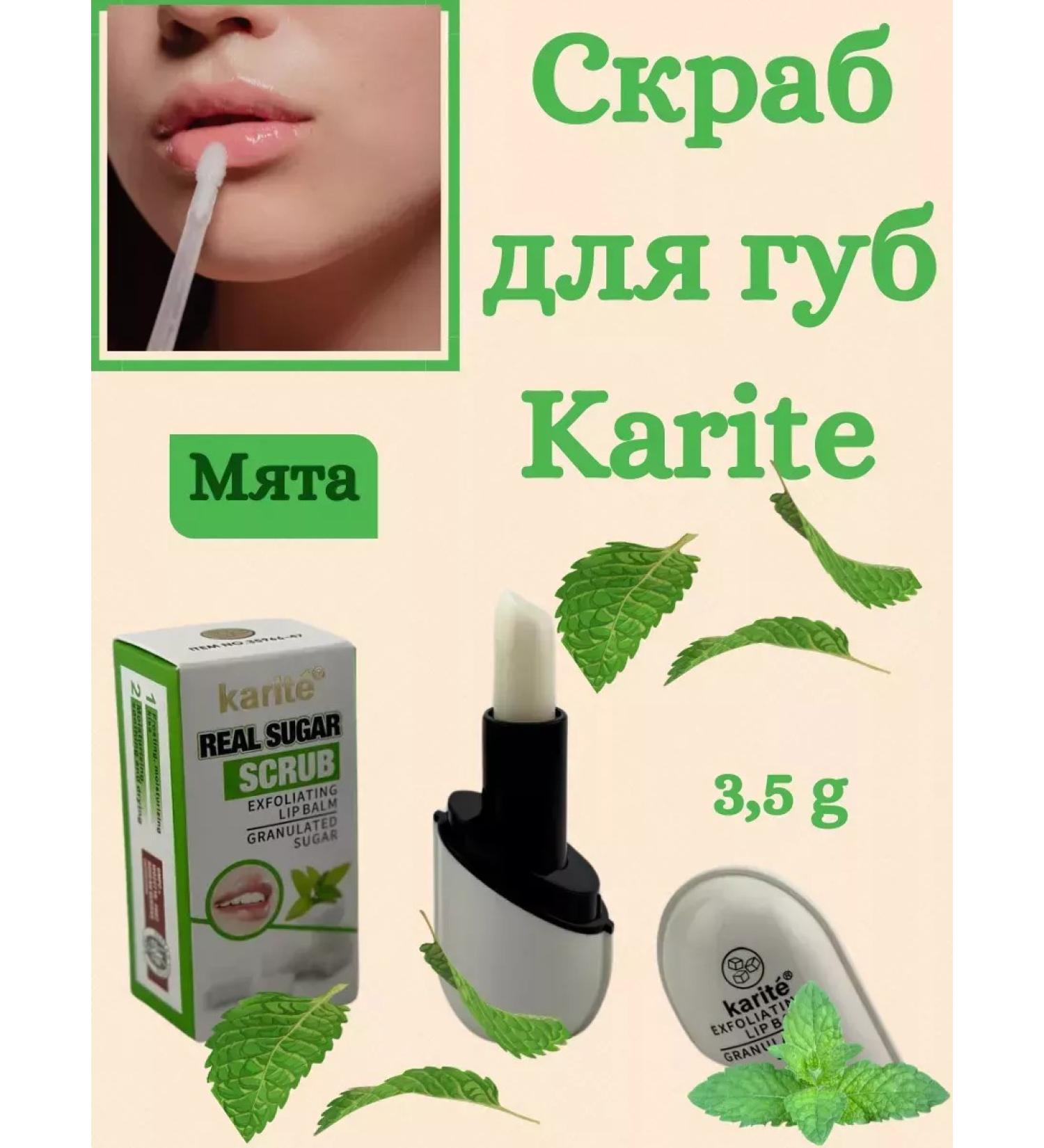 Kosher Sugar lip scrub with Mint Real Sugar Scrub Karite - Buy Online on GoSupps.com