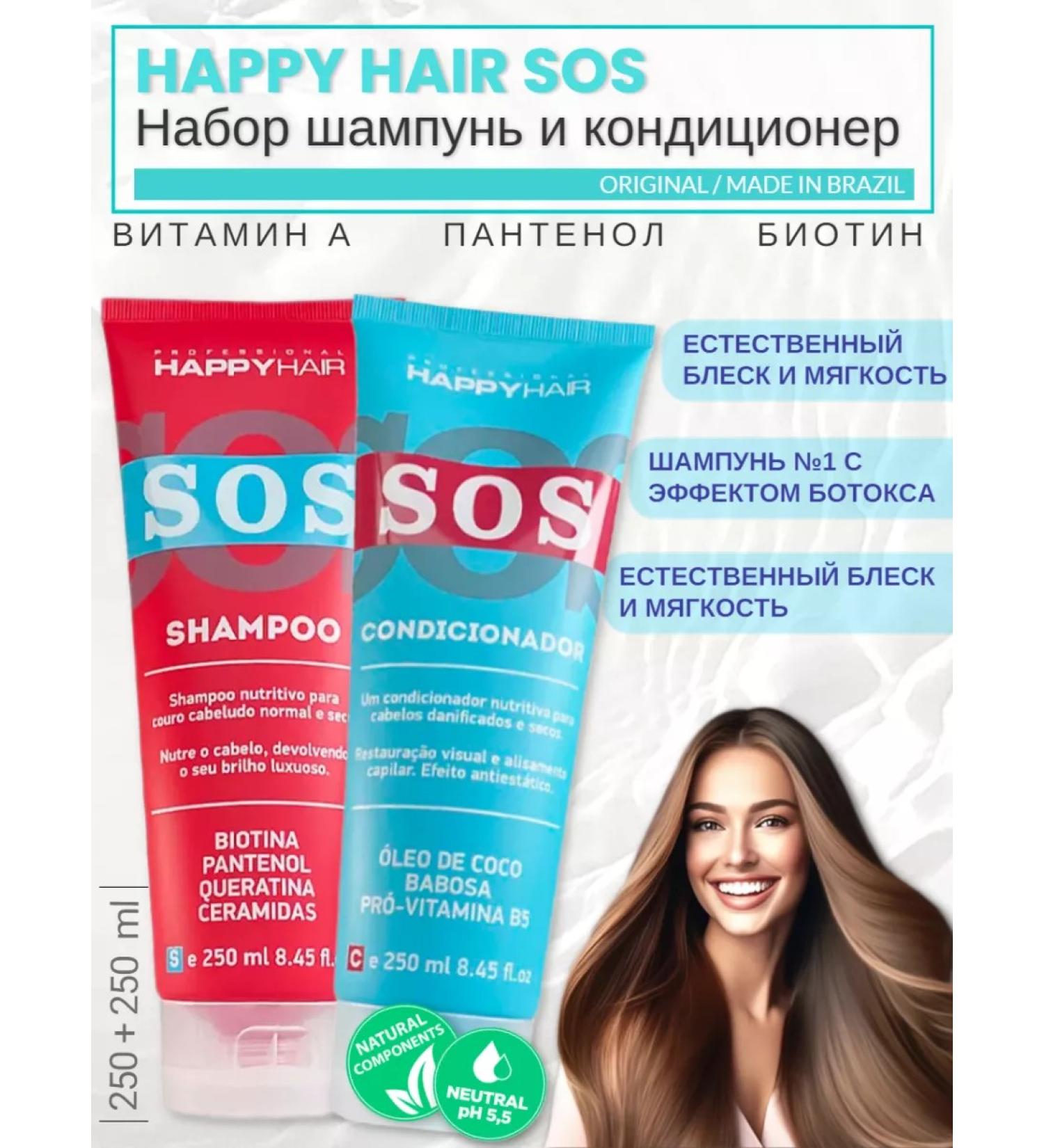 Happy Hair Professional SOS Set Small Susculus Shampoo + Air conditioner - Buy Online on GoSupps.com