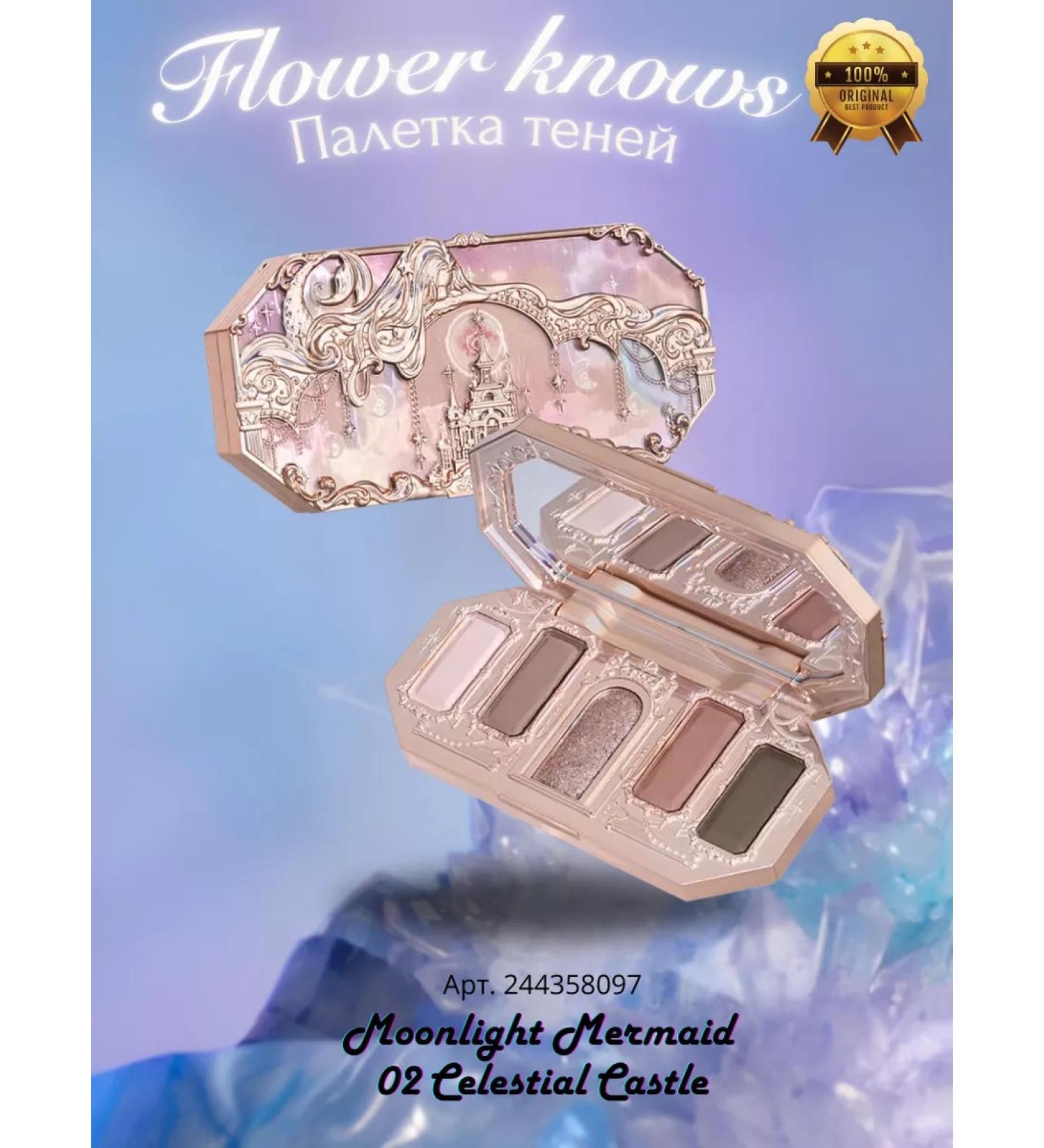 Flower Knows Nude Palette of shadows with a mermaid MoonLight Mermaid - Buy Online on GoSupps.com