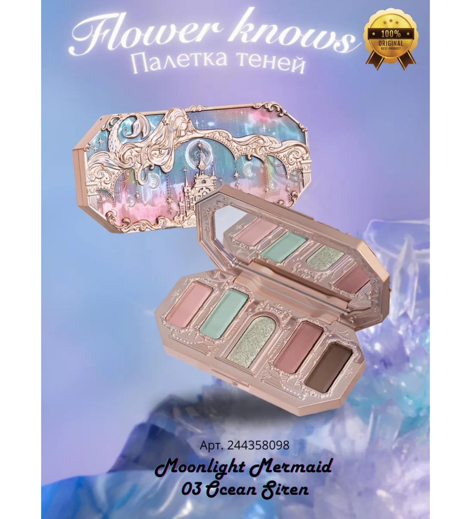 Flower Knows Palette shadows with MoonLight Mermaid Mermaid - Buy Online on GoSupps.com