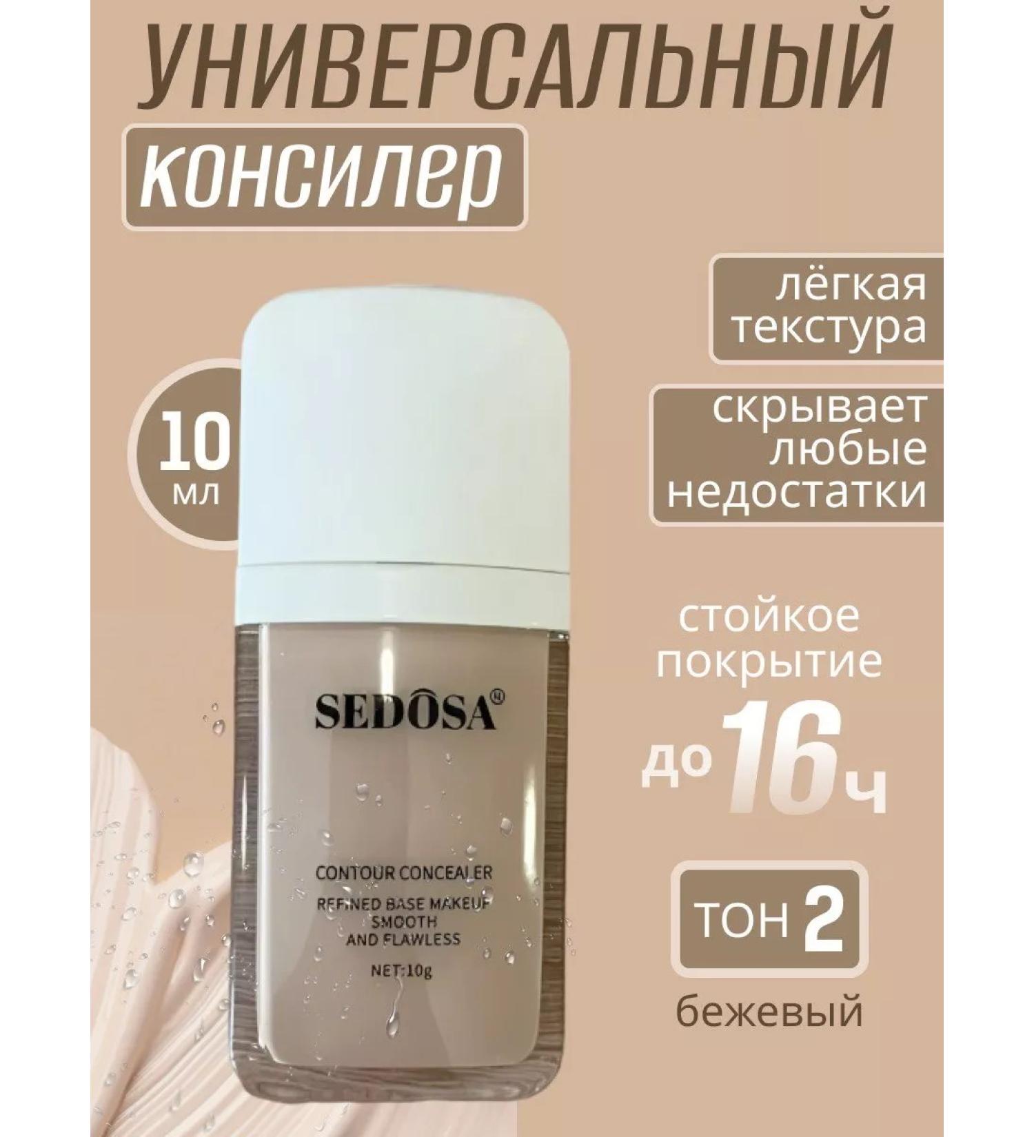 Beauty Classile for face and eye corrector for make - Buy Online on GoSupps.com